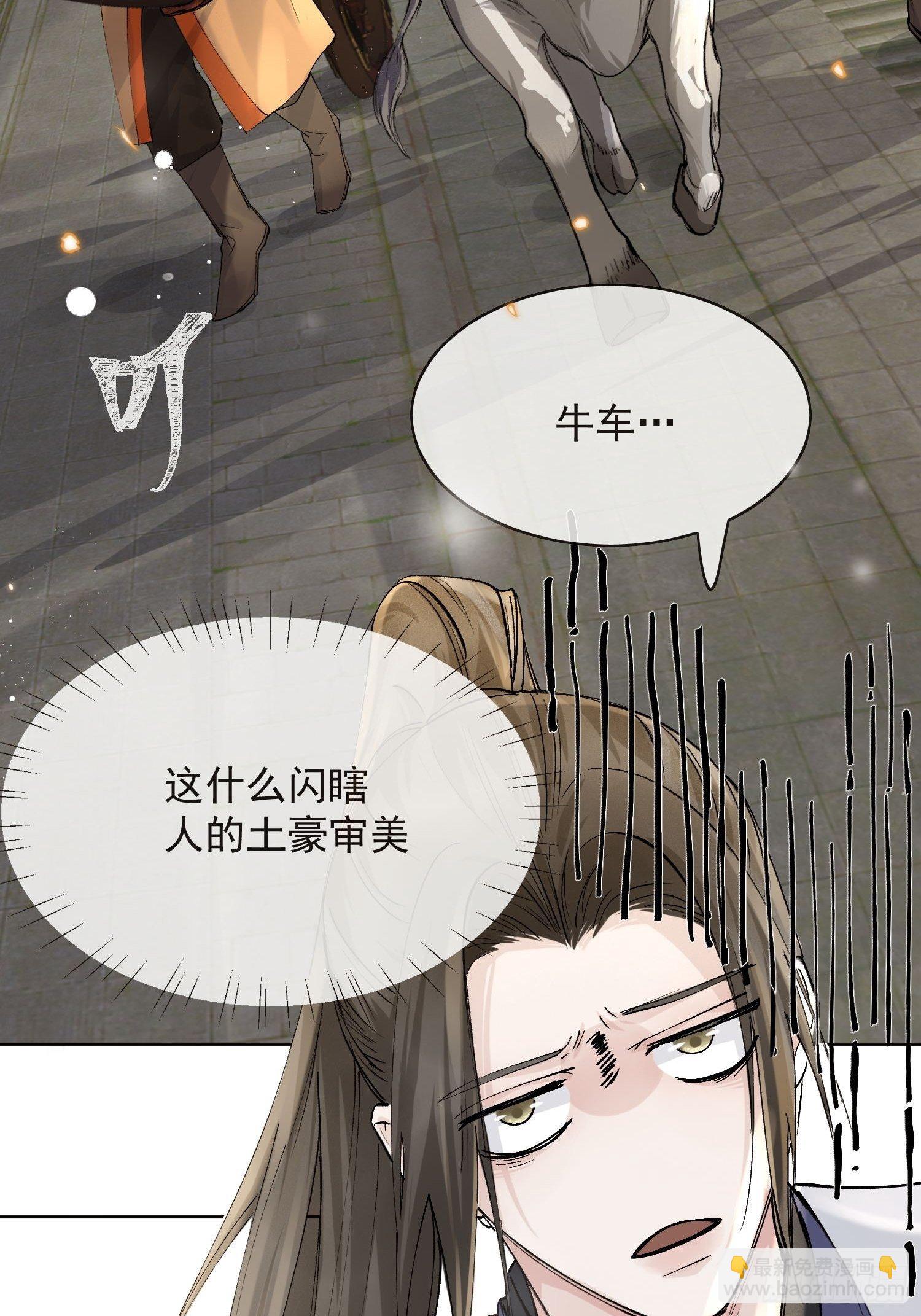 13 当时(1/2)-第16话