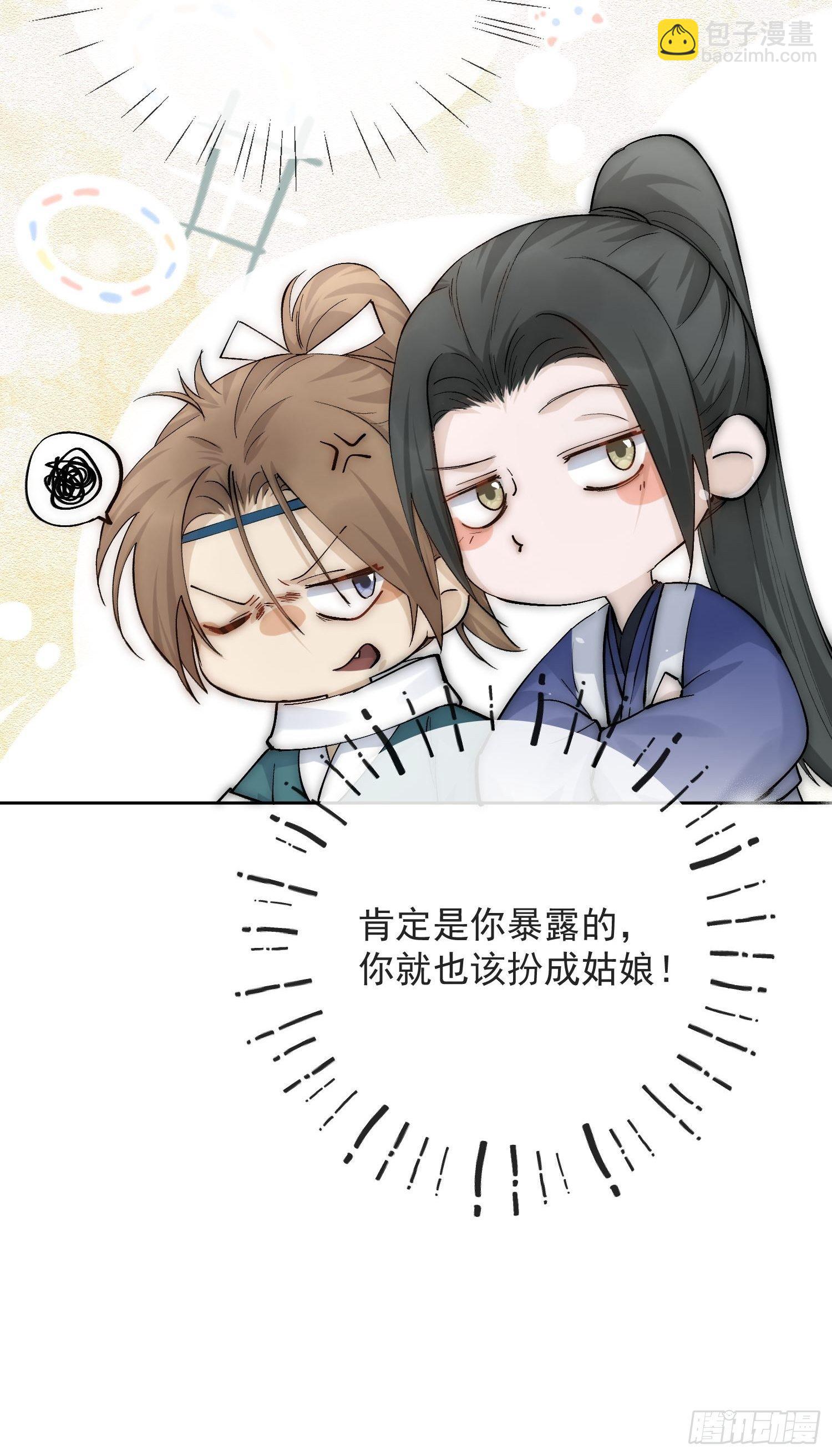 16 真实身份(1/2)-第20话