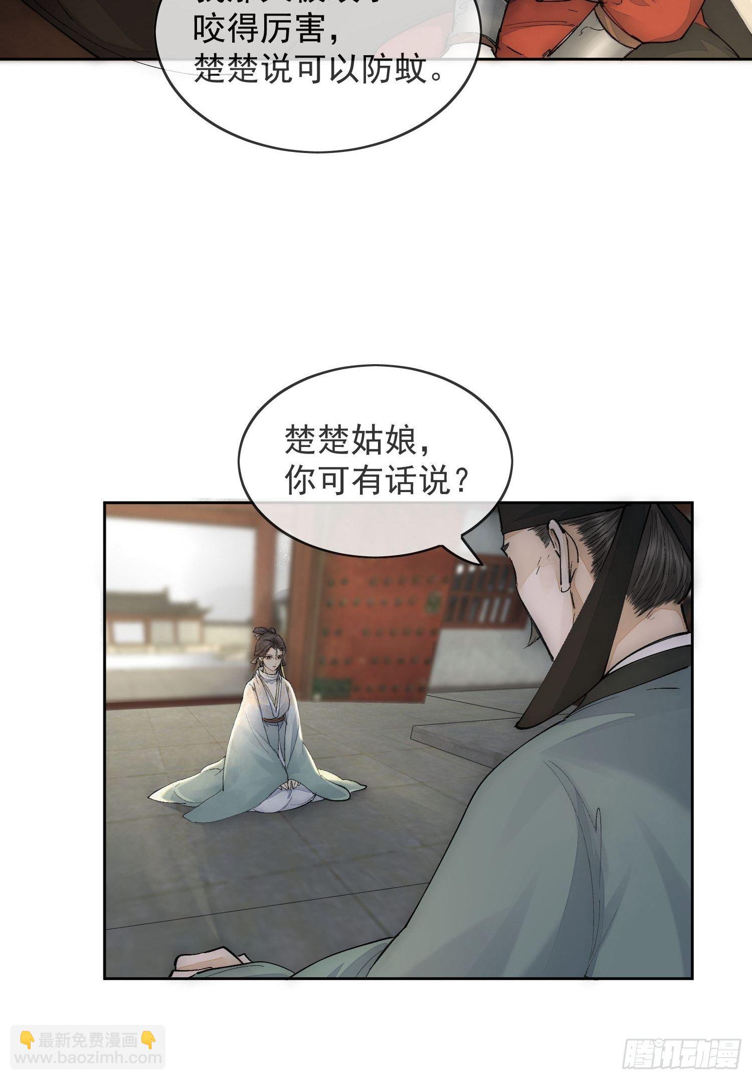 16 真实身份(1/2)-第20话