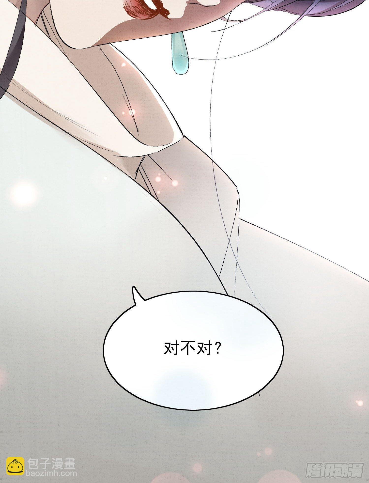 18 反目-第22话