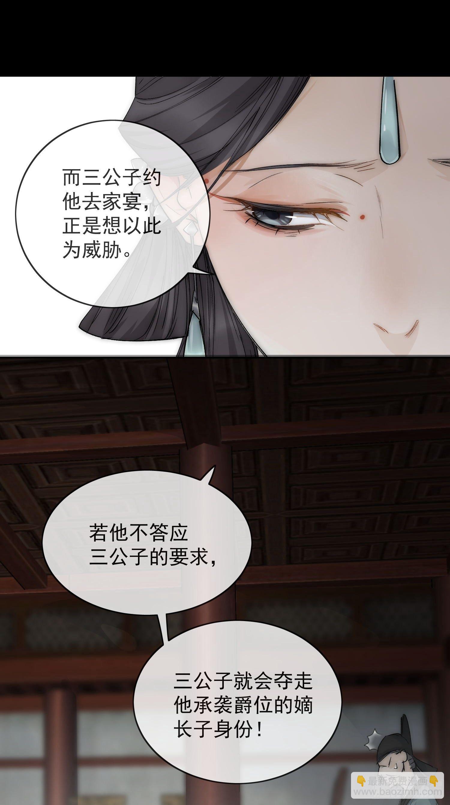 18 反目-第22话