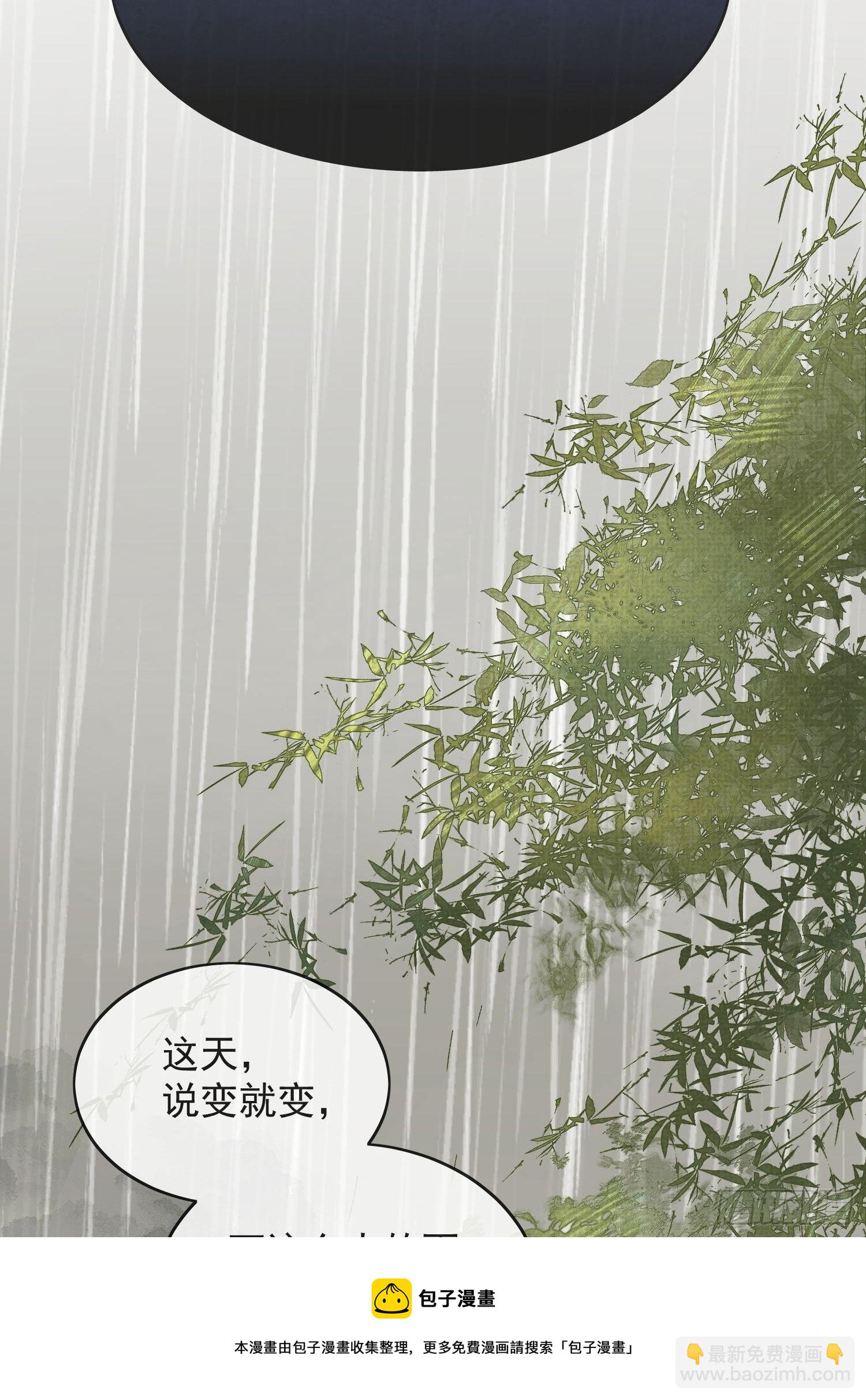 18 反目-第22话
