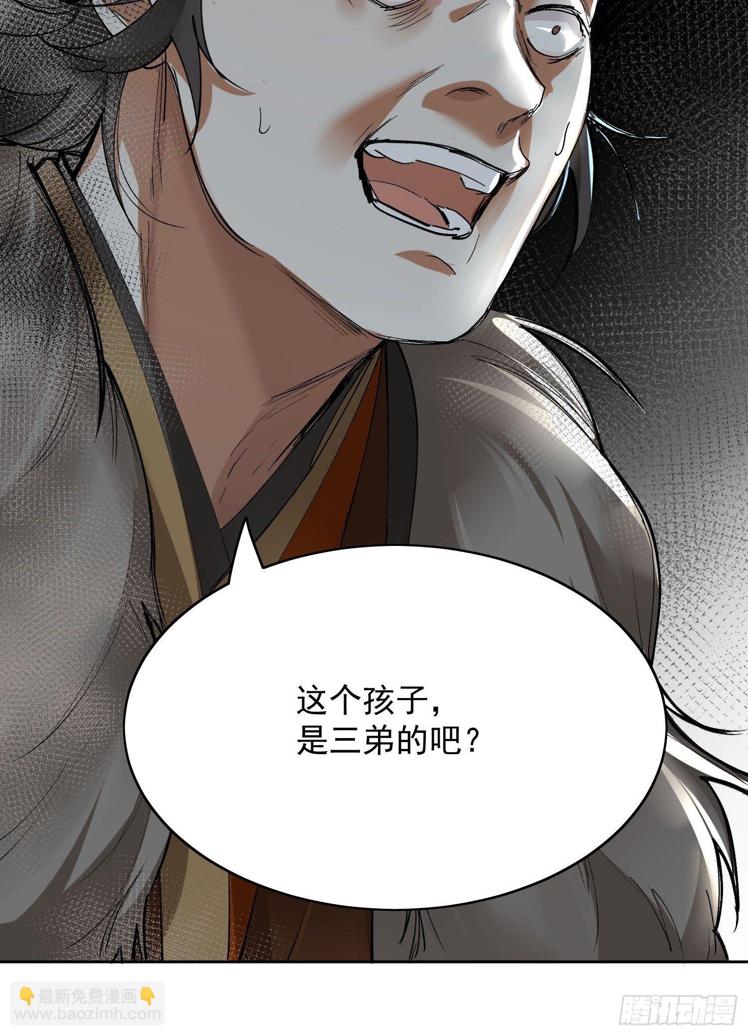 18 反目-第22话