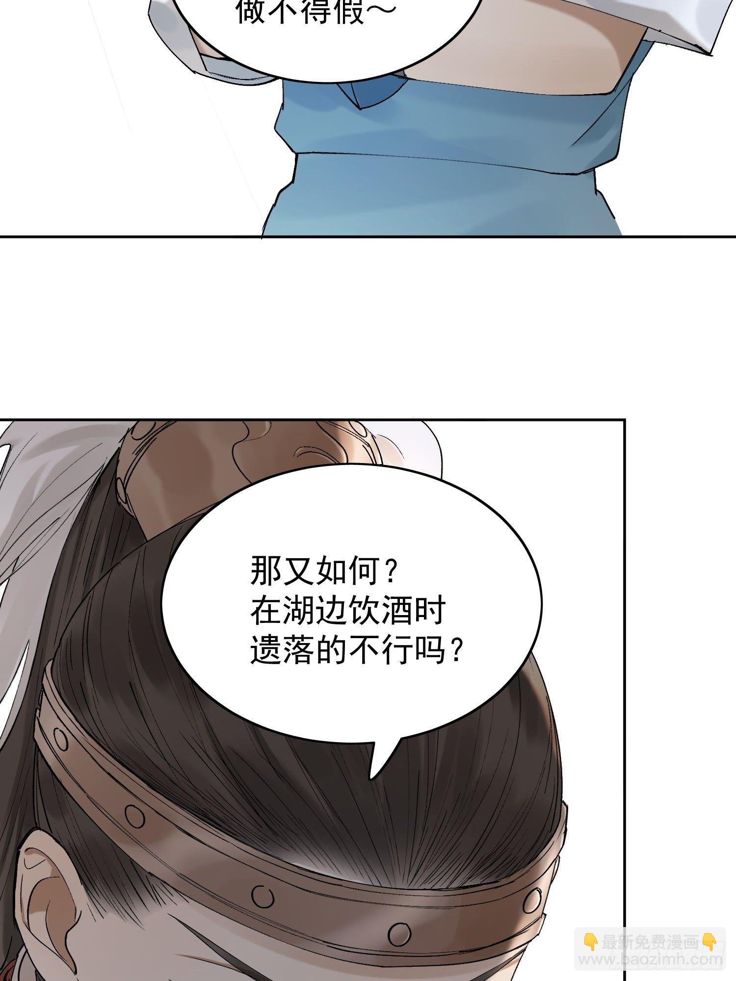 20 杀人动机-第24话