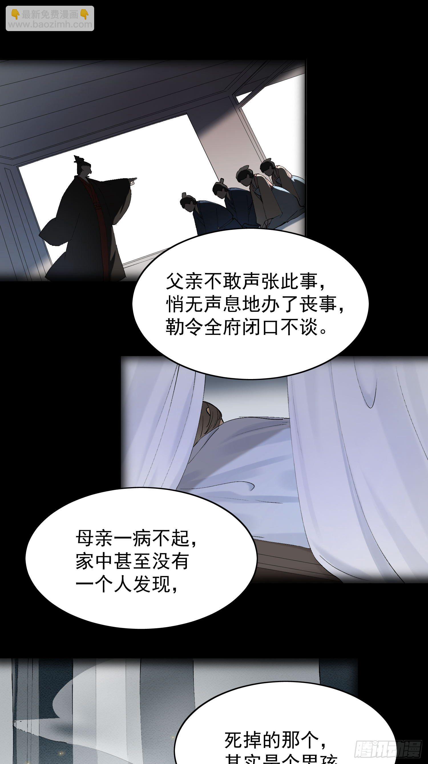 22 小将军-第26话