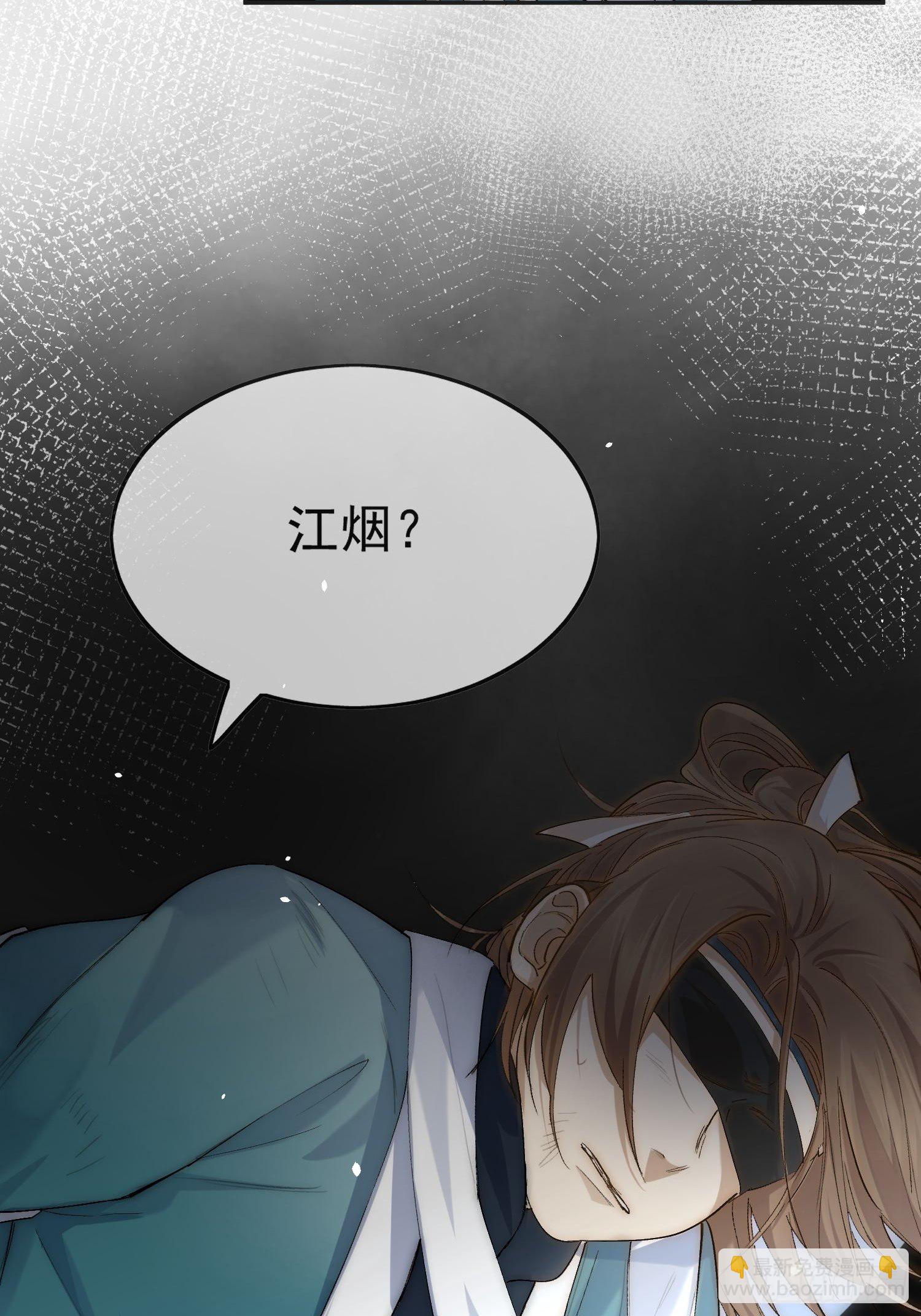 24 你到底是谁-第28话