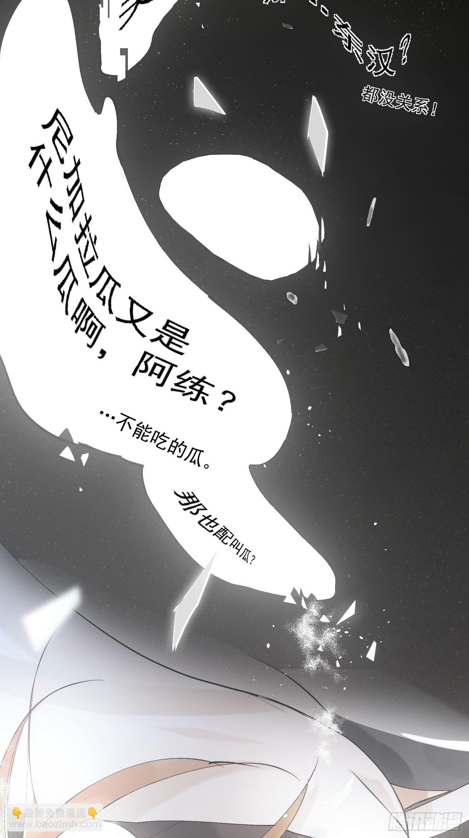 26 流沙中的回忆-第30话