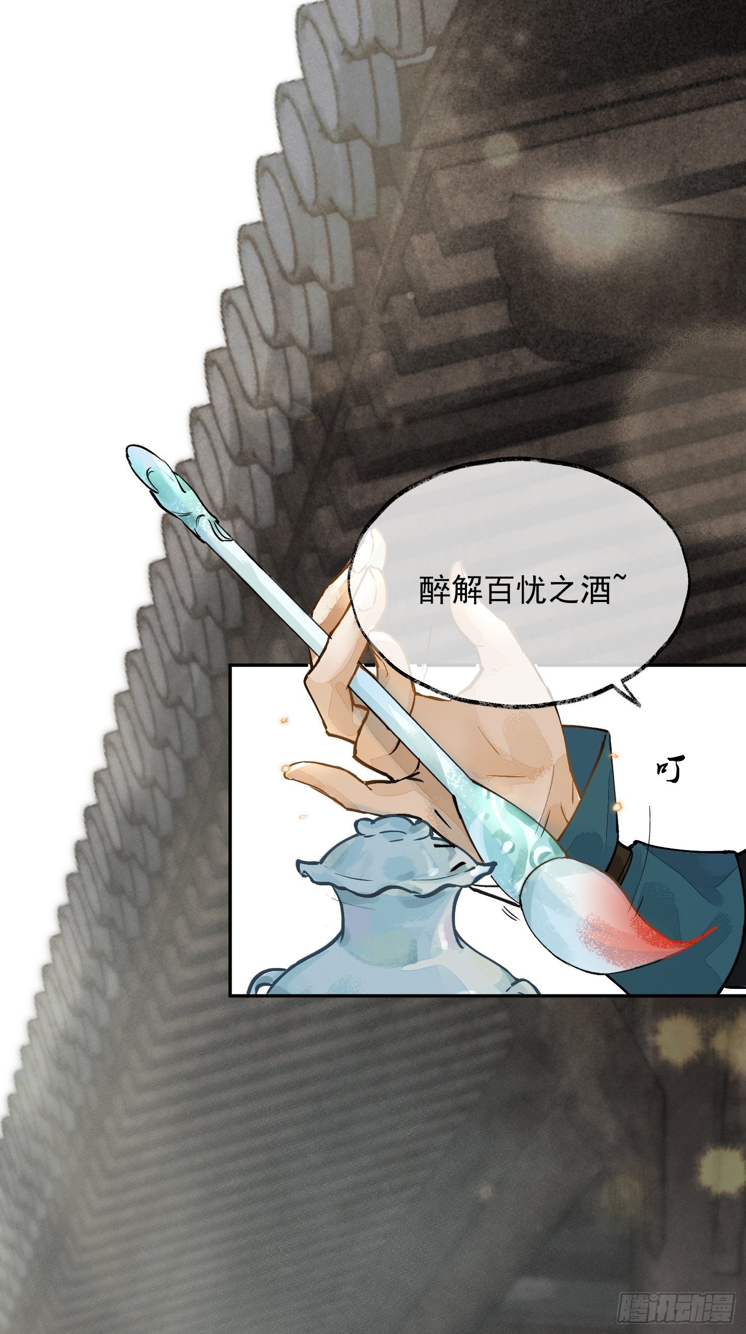 01 画中人(1/2)-第4话