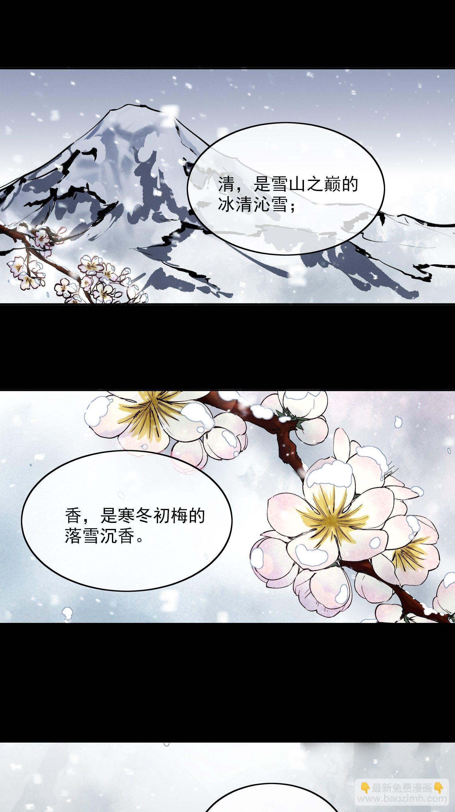 01 画中人(1/2)-第4话