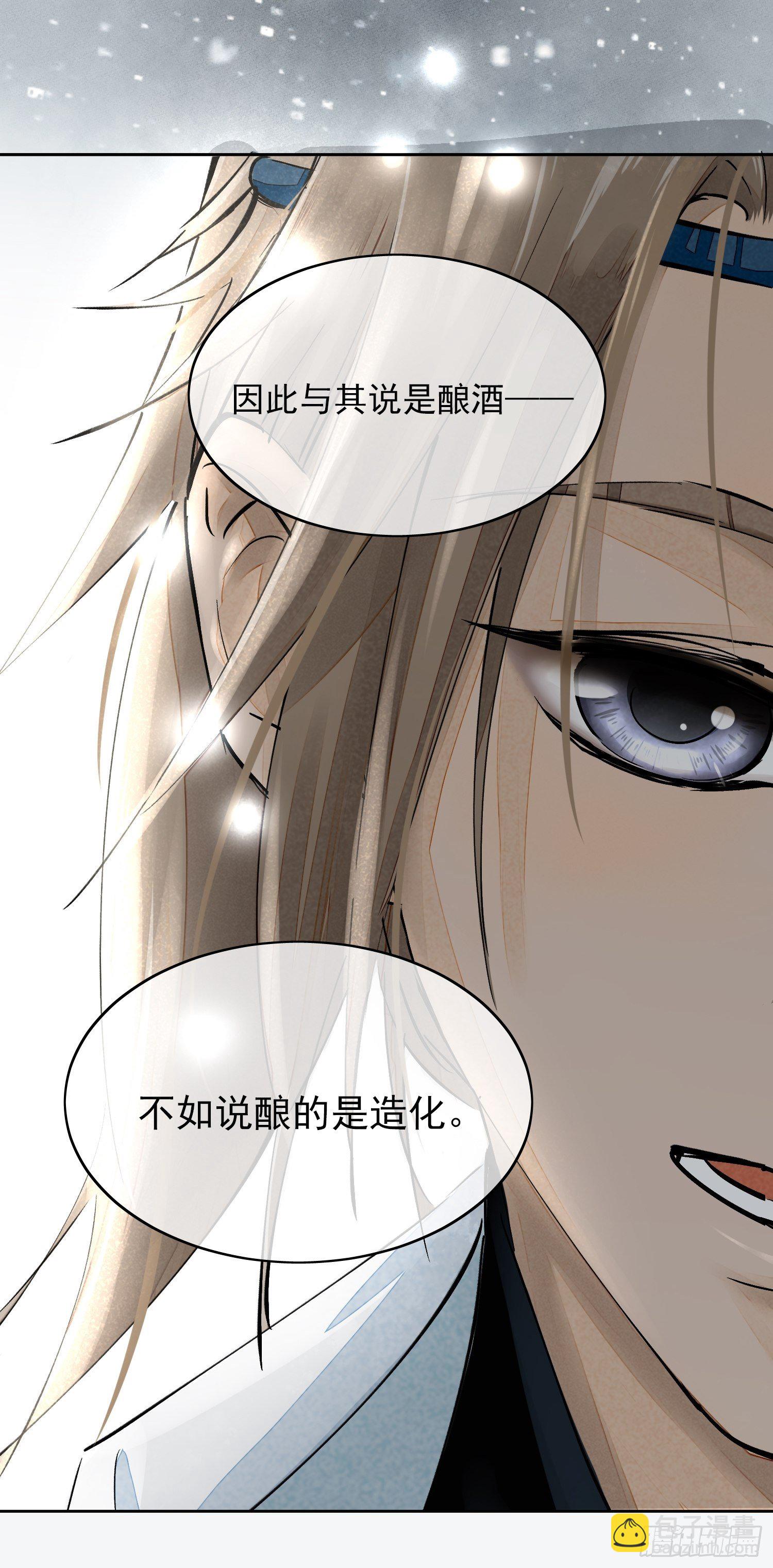 01 画中人(1/2)-第4话