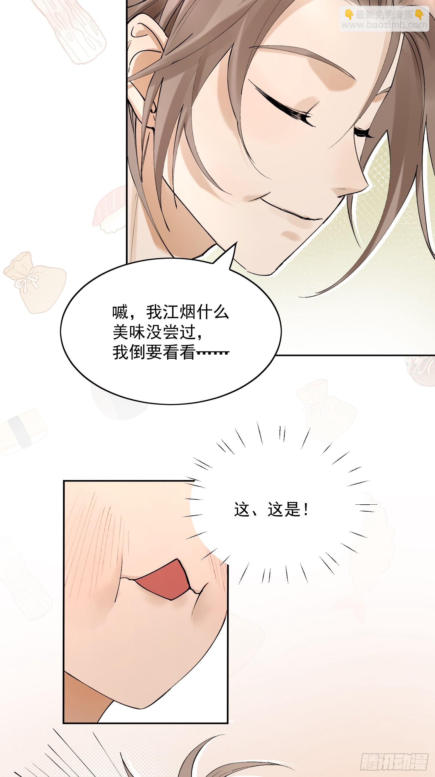 30 现代生活-第34话