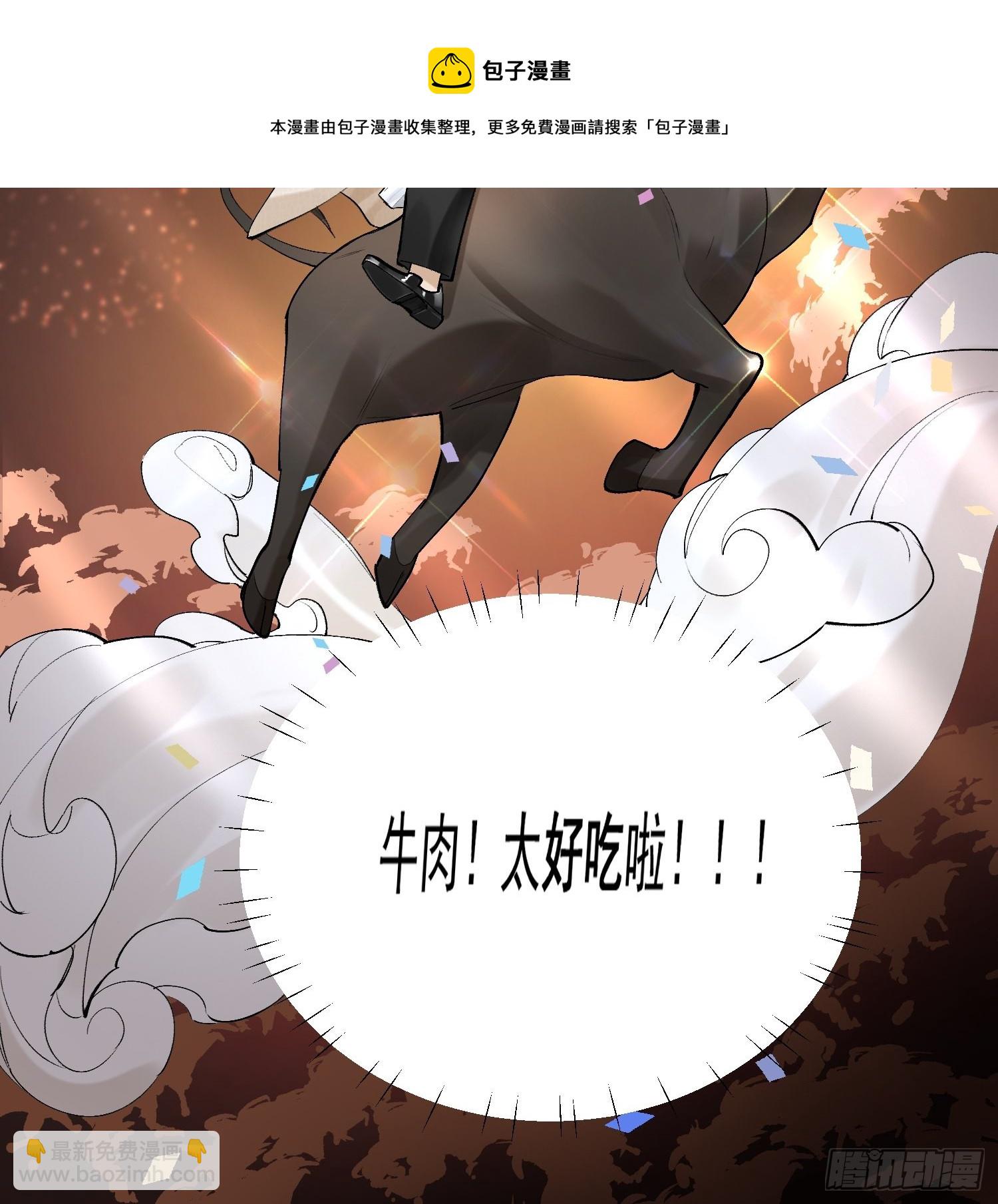 30 现代生活-第34话