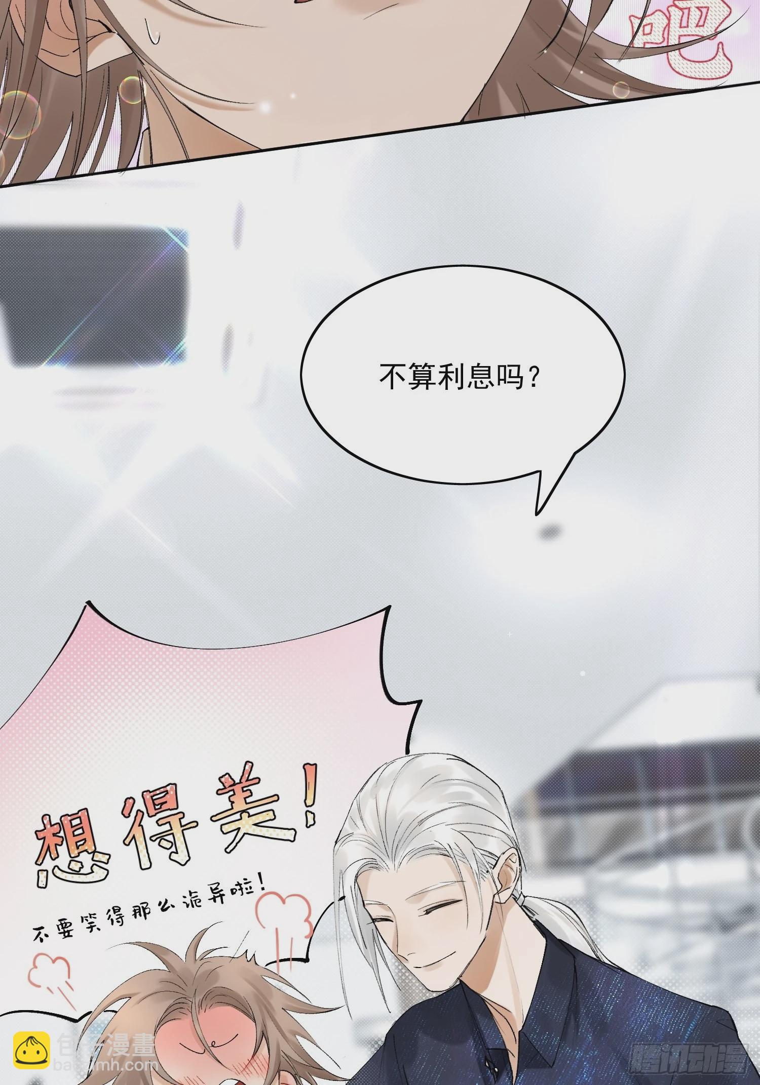 30 现代生活-第34话