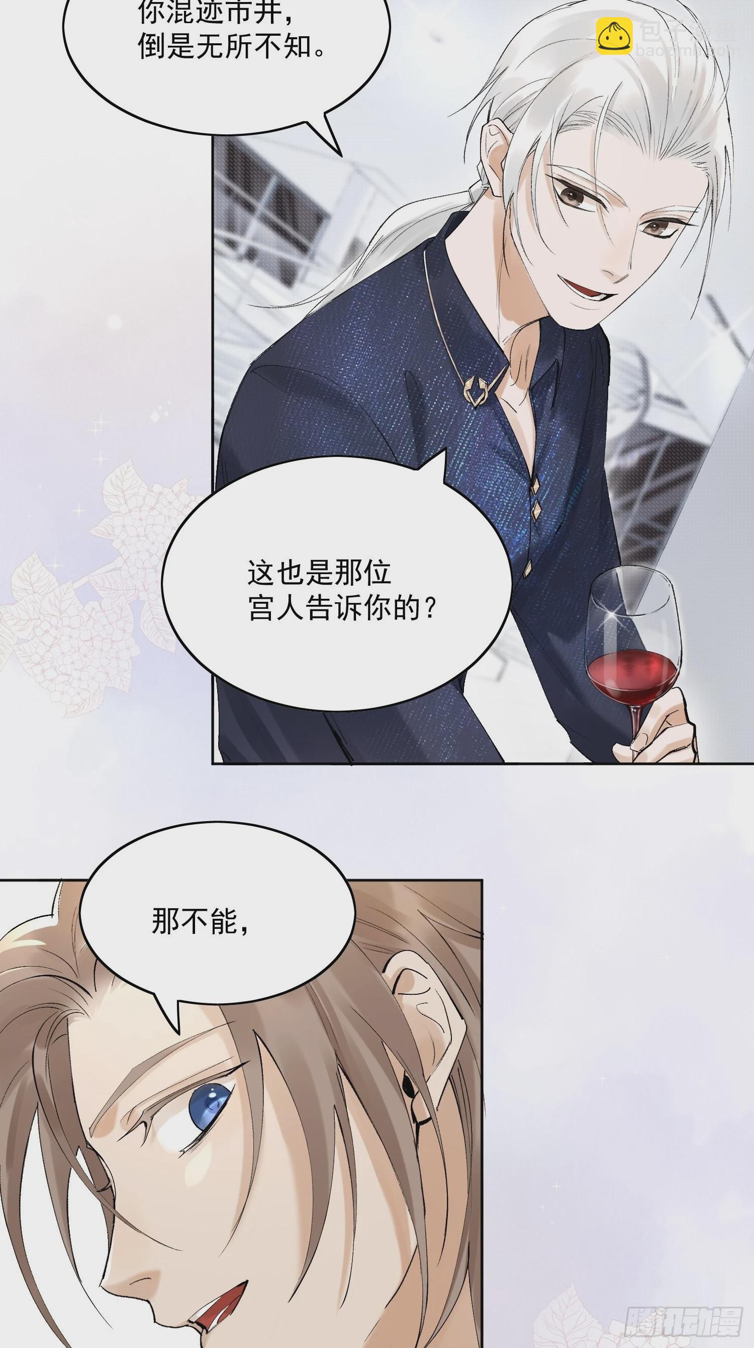 30 现代生活-第34话