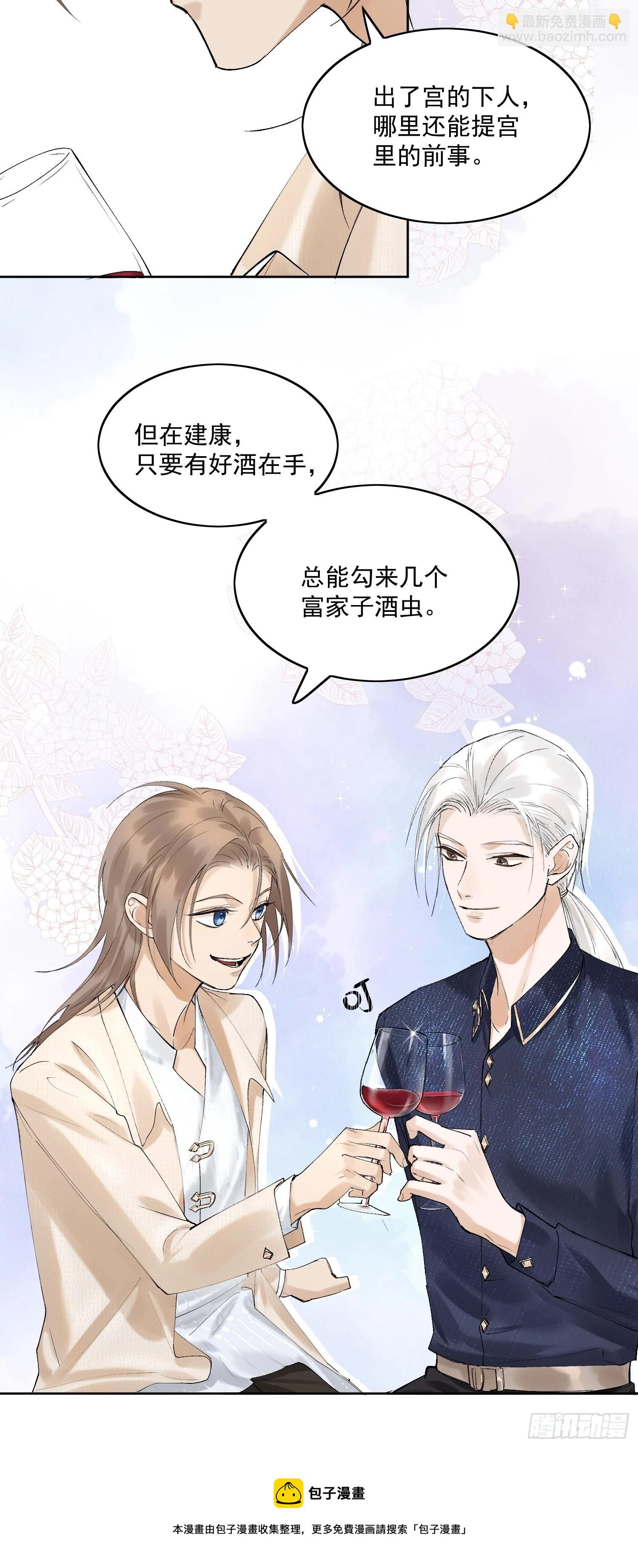 30 现代生活-第34话