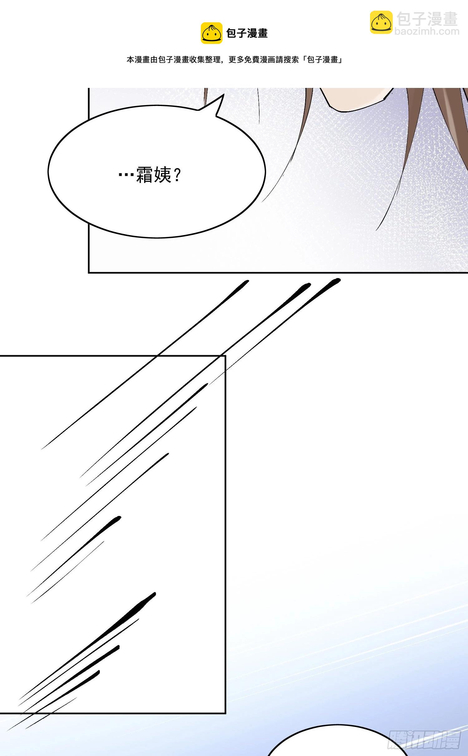 30 现代生活-第34话