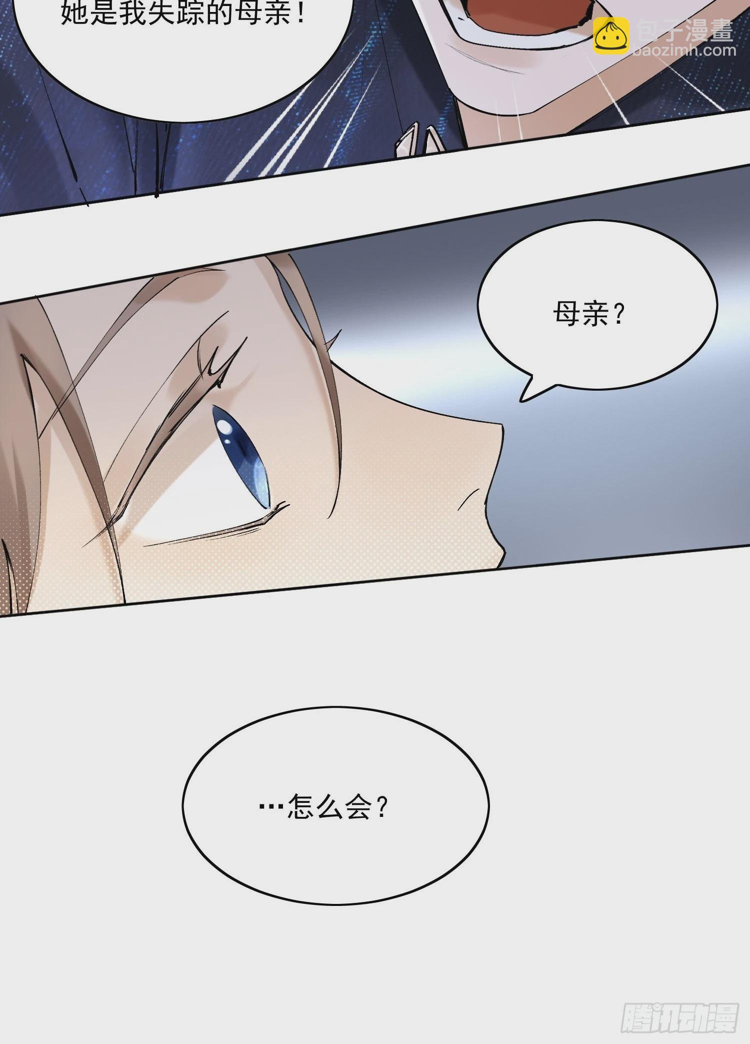 30 现代生活-第34话