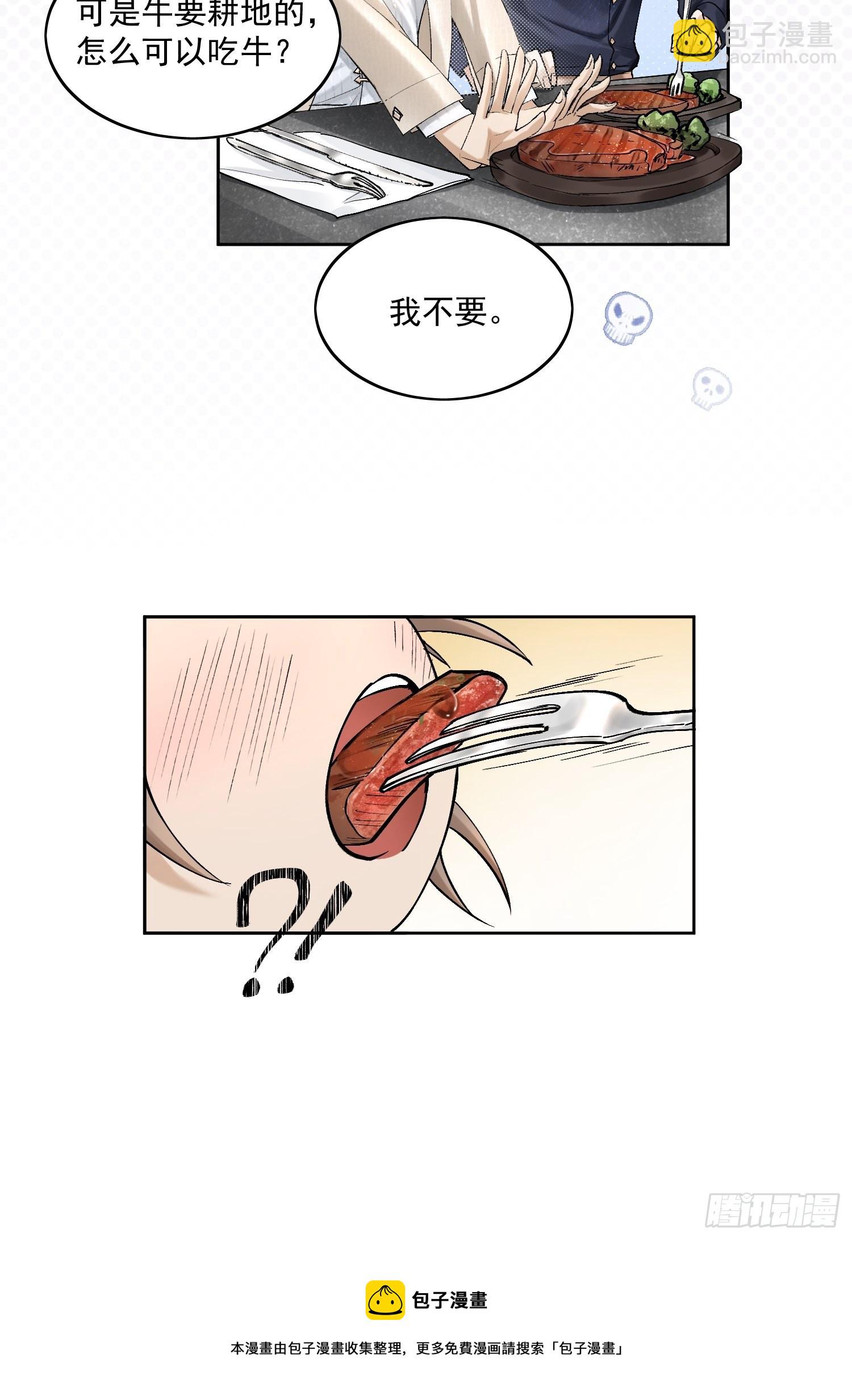 30 现代生活-第34话
