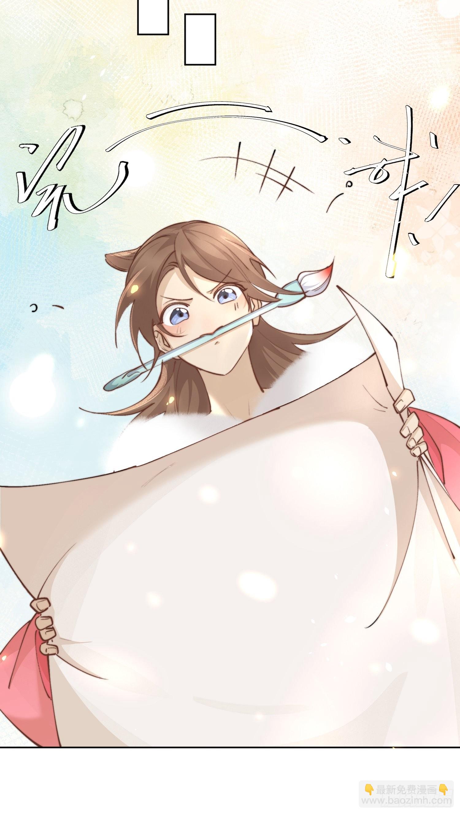 番外：六一快乐！-第38话