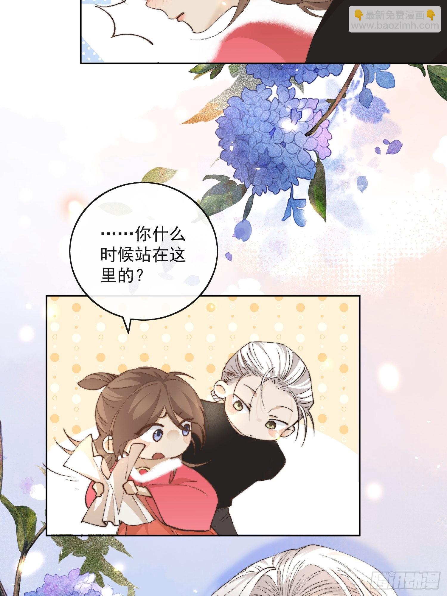 番外：六一快乐！-第38话