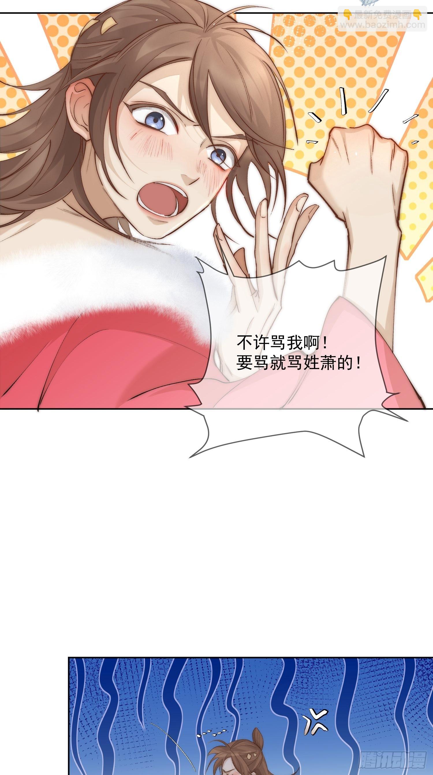 番外：六一快乐！-第38话