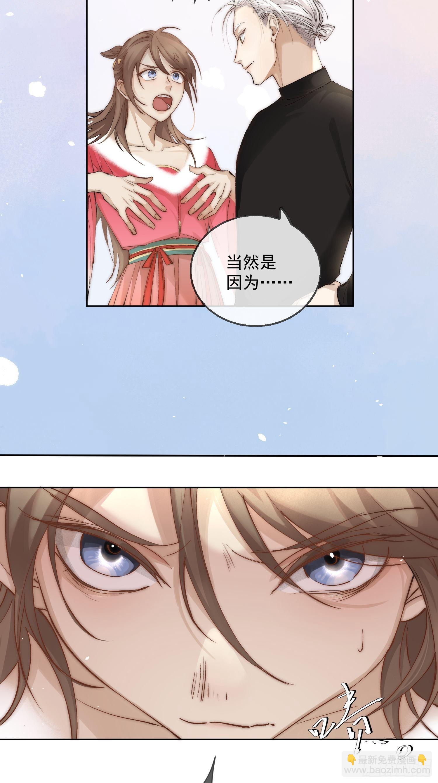番外：六一快乐！-第38话