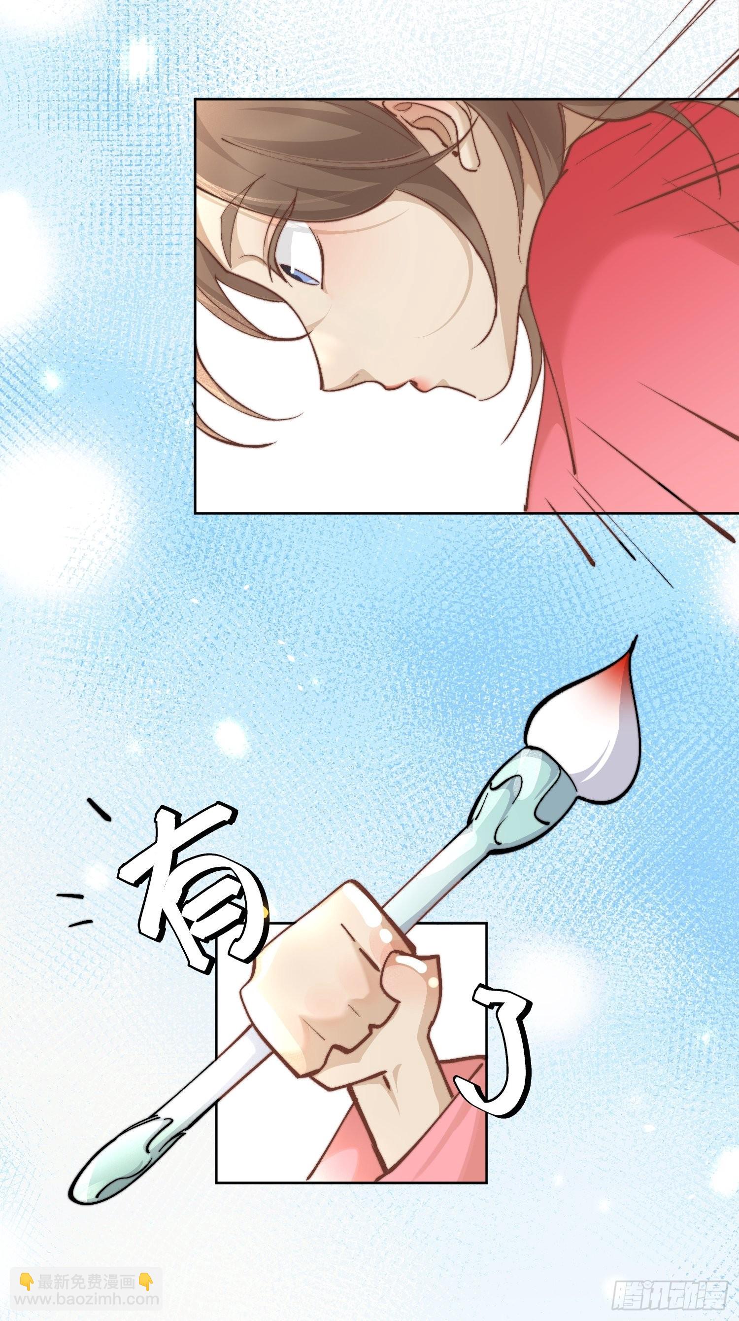番外：六一快乐！-第38话