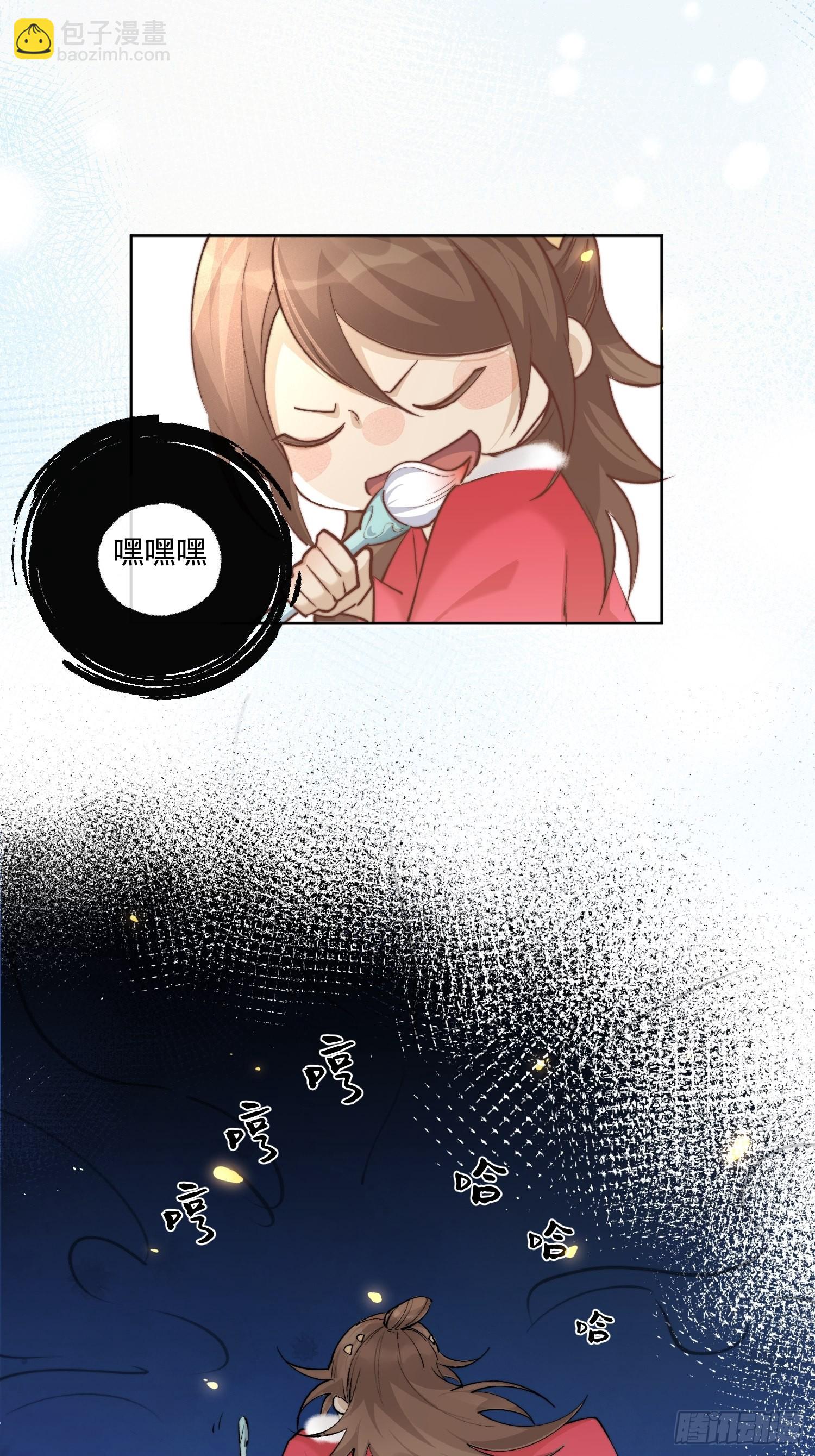 番外：六一快乐！-第38话