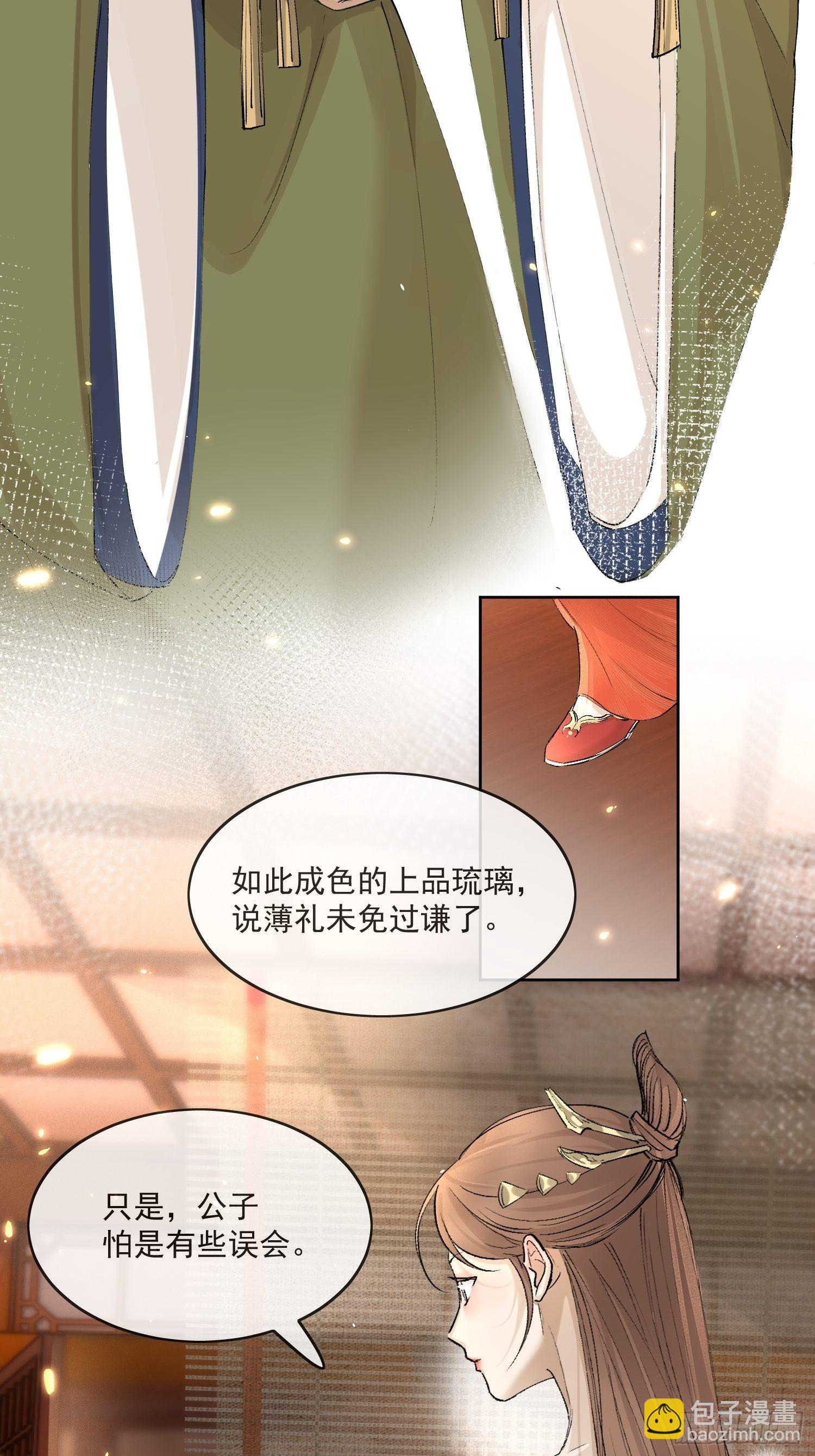 35 被认出来了？-第40话