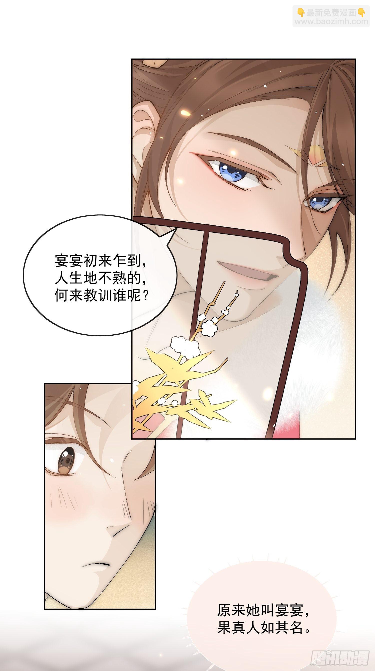 35 被认出来了？-第40话