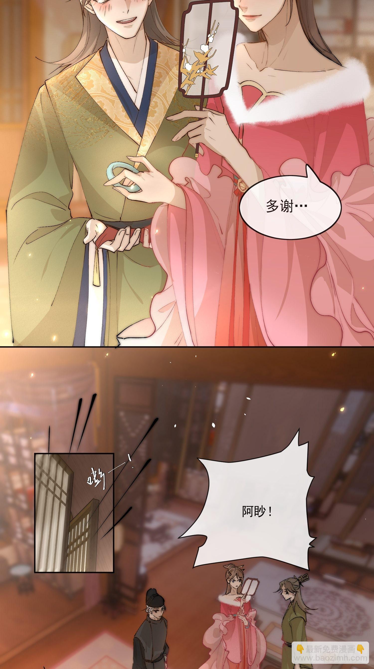 35 被认出来了？-第40话