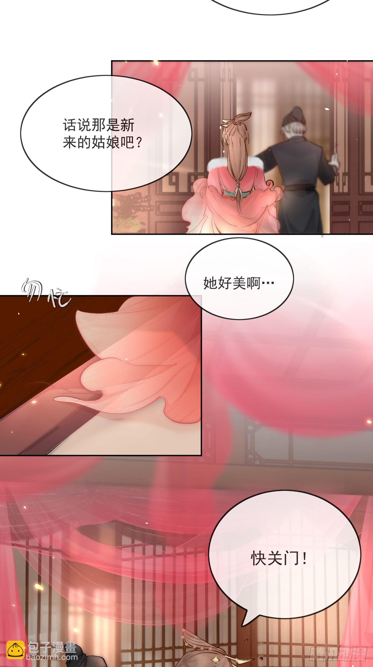 35 被认出来了？-第40话