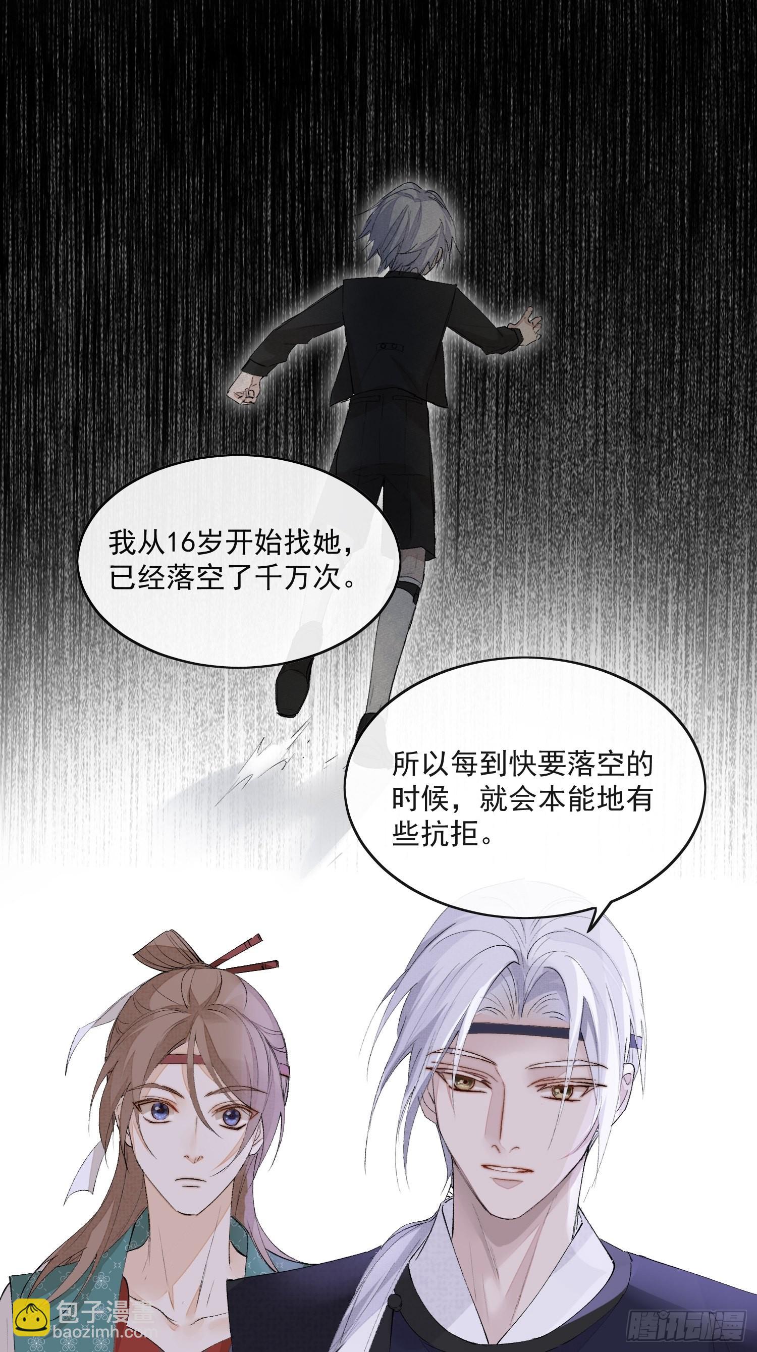 37 每一次？-第42话