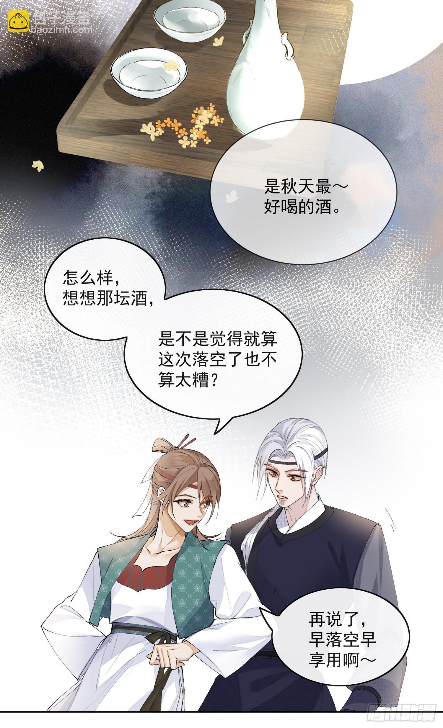 37 每一次？-第42话