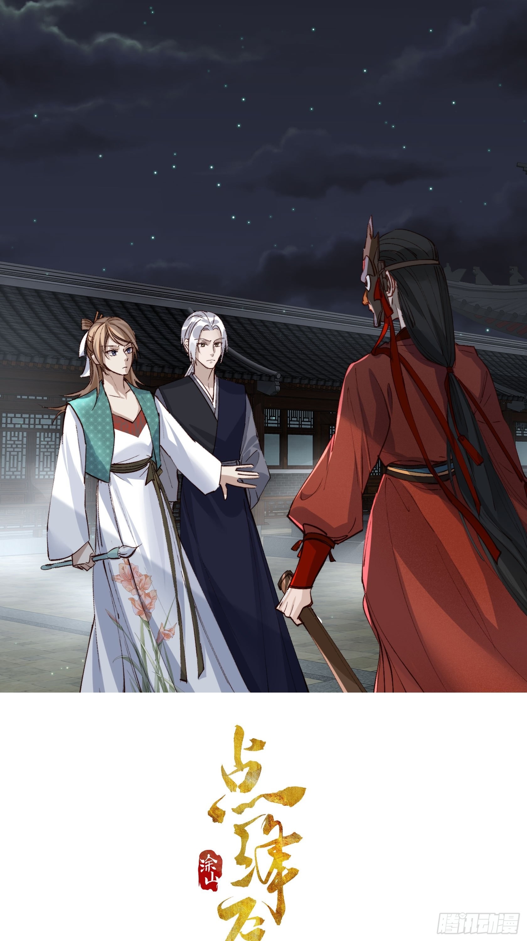 39 人设-第44话