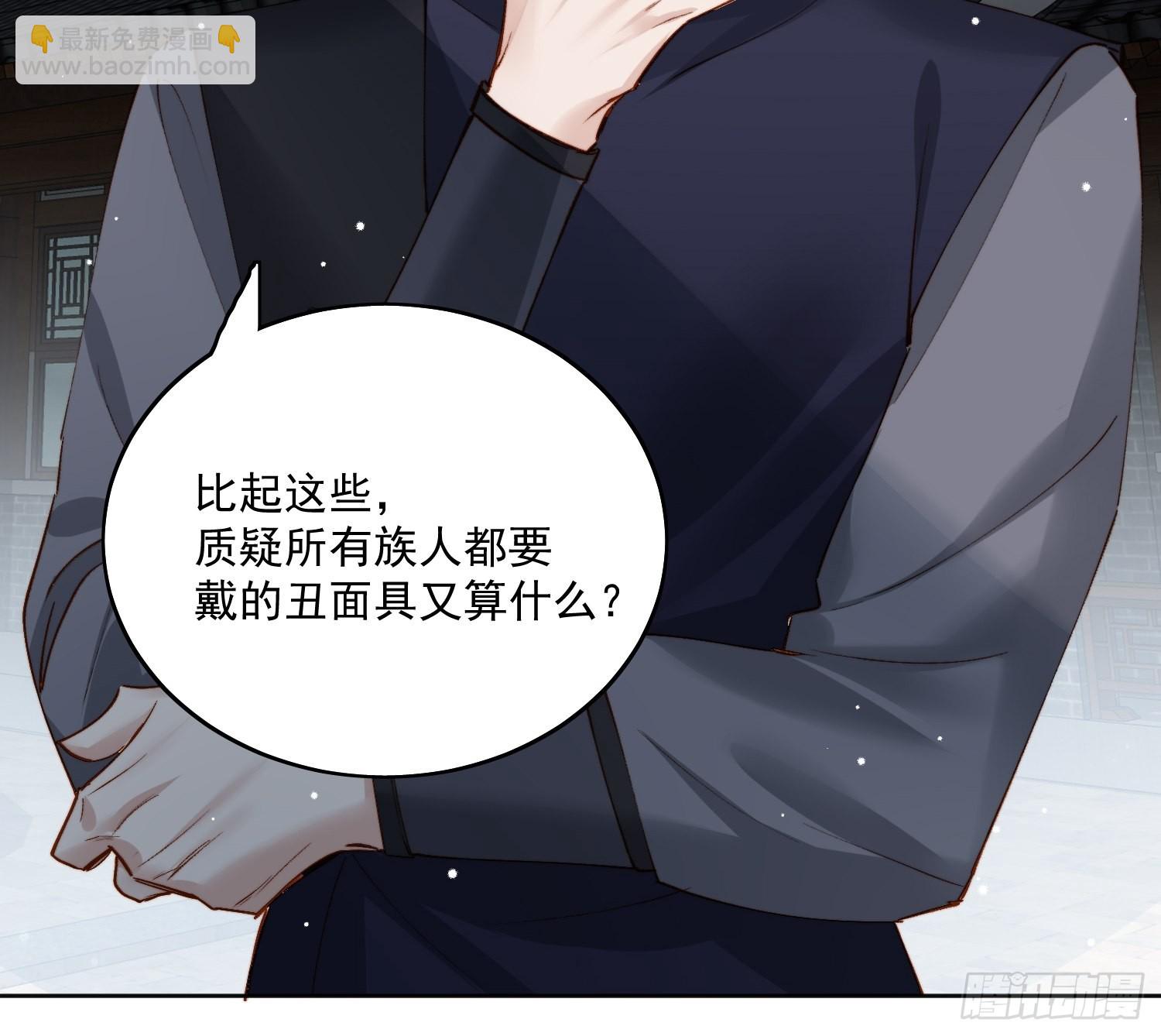 39 人设-第44话