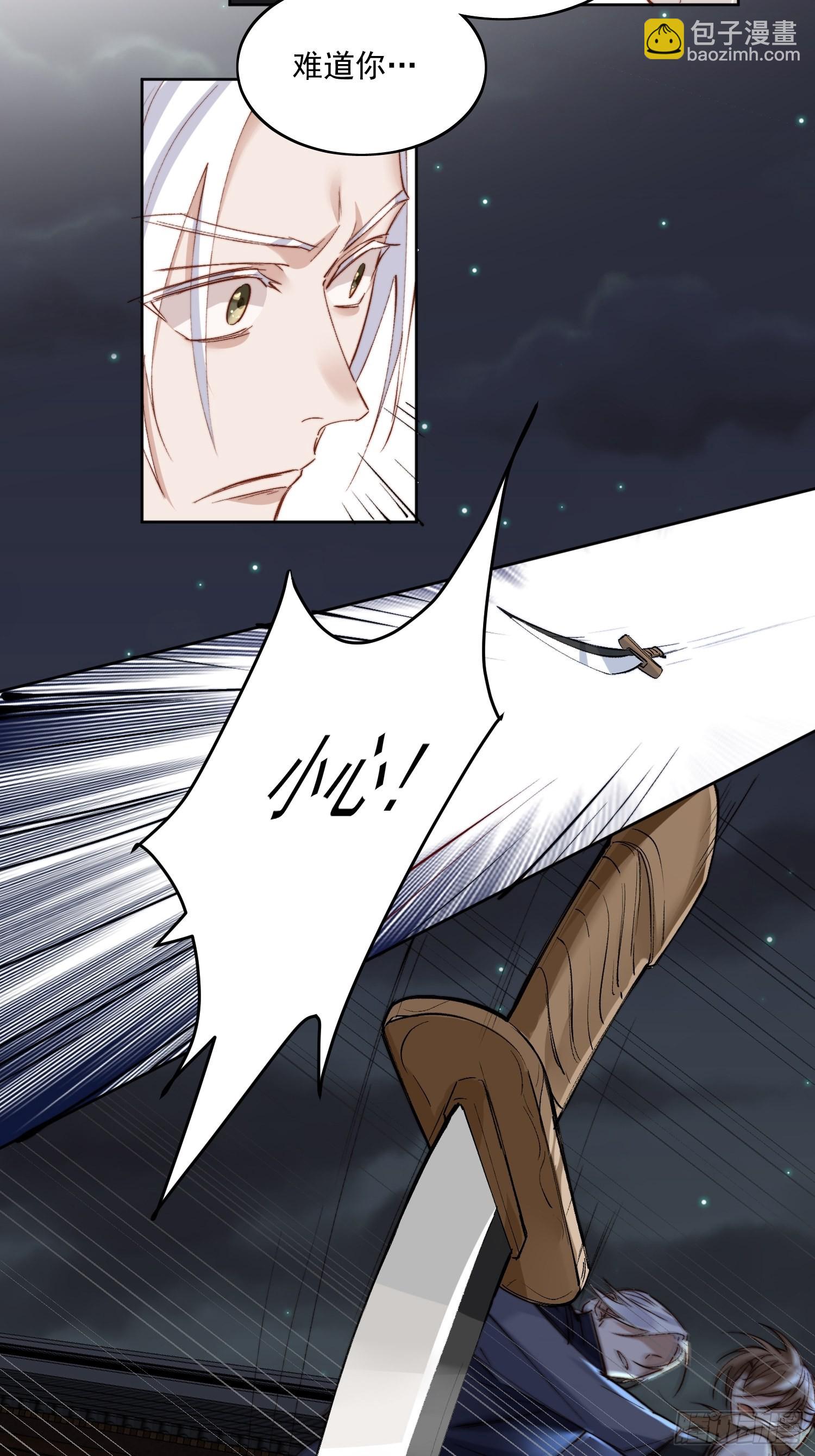 39 人设-第44话