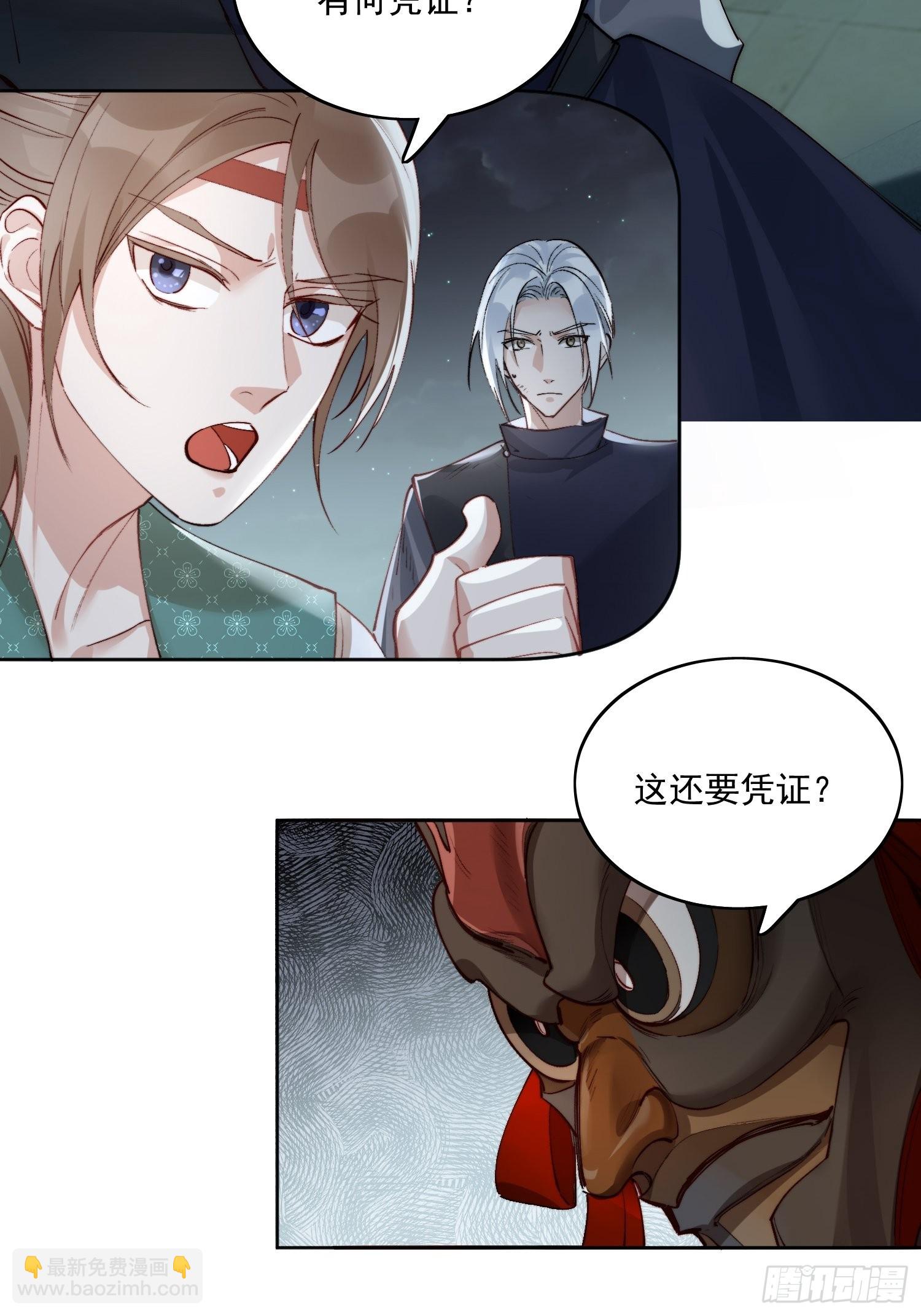 39 人设-第44话