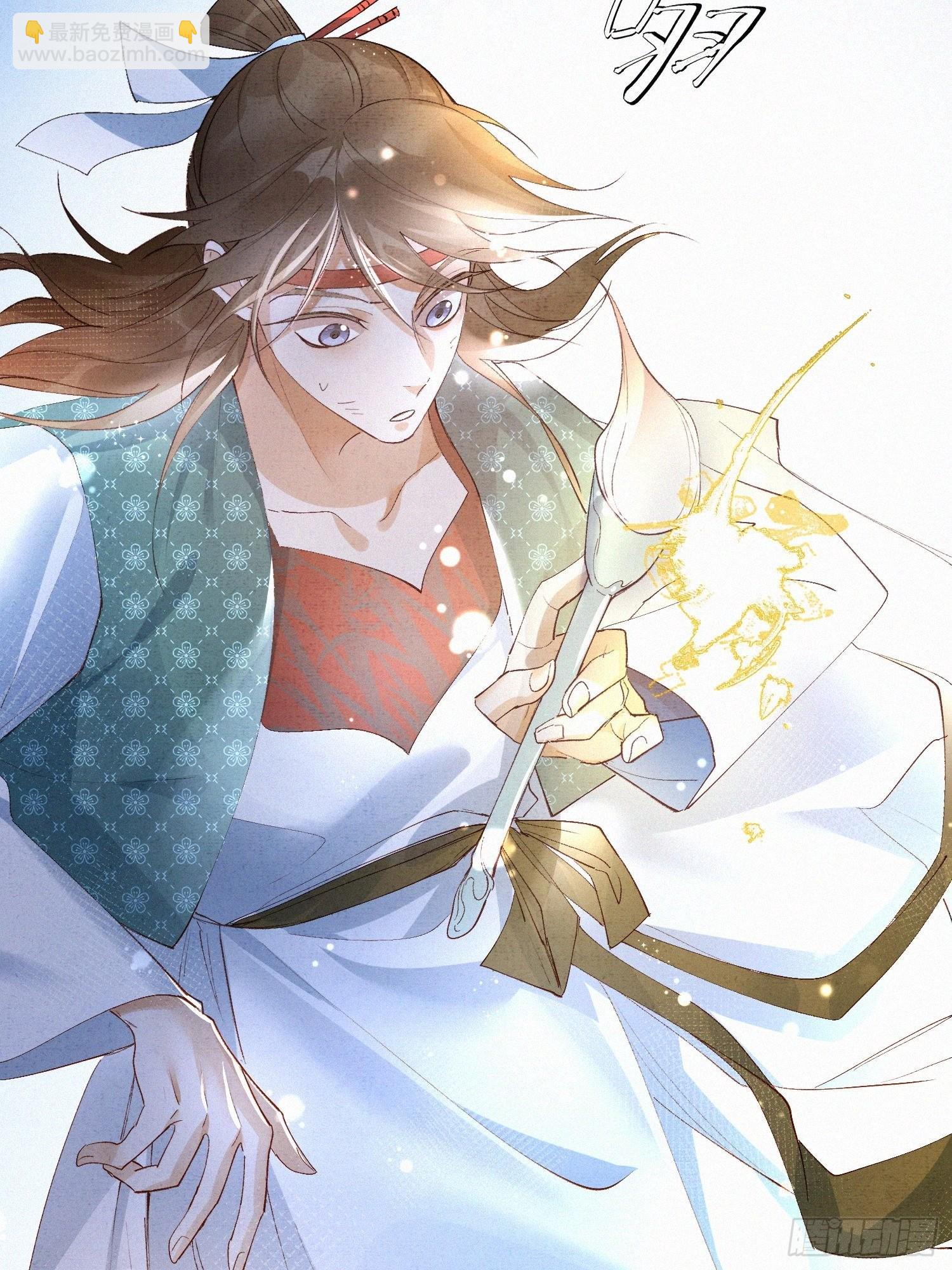 41 最后一次帮我点绛唇吧-第46话