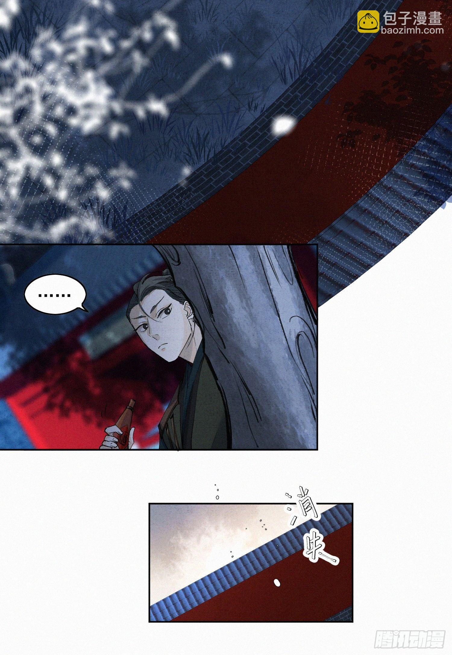 41 最后一次帮我点绛唇吧-第46话