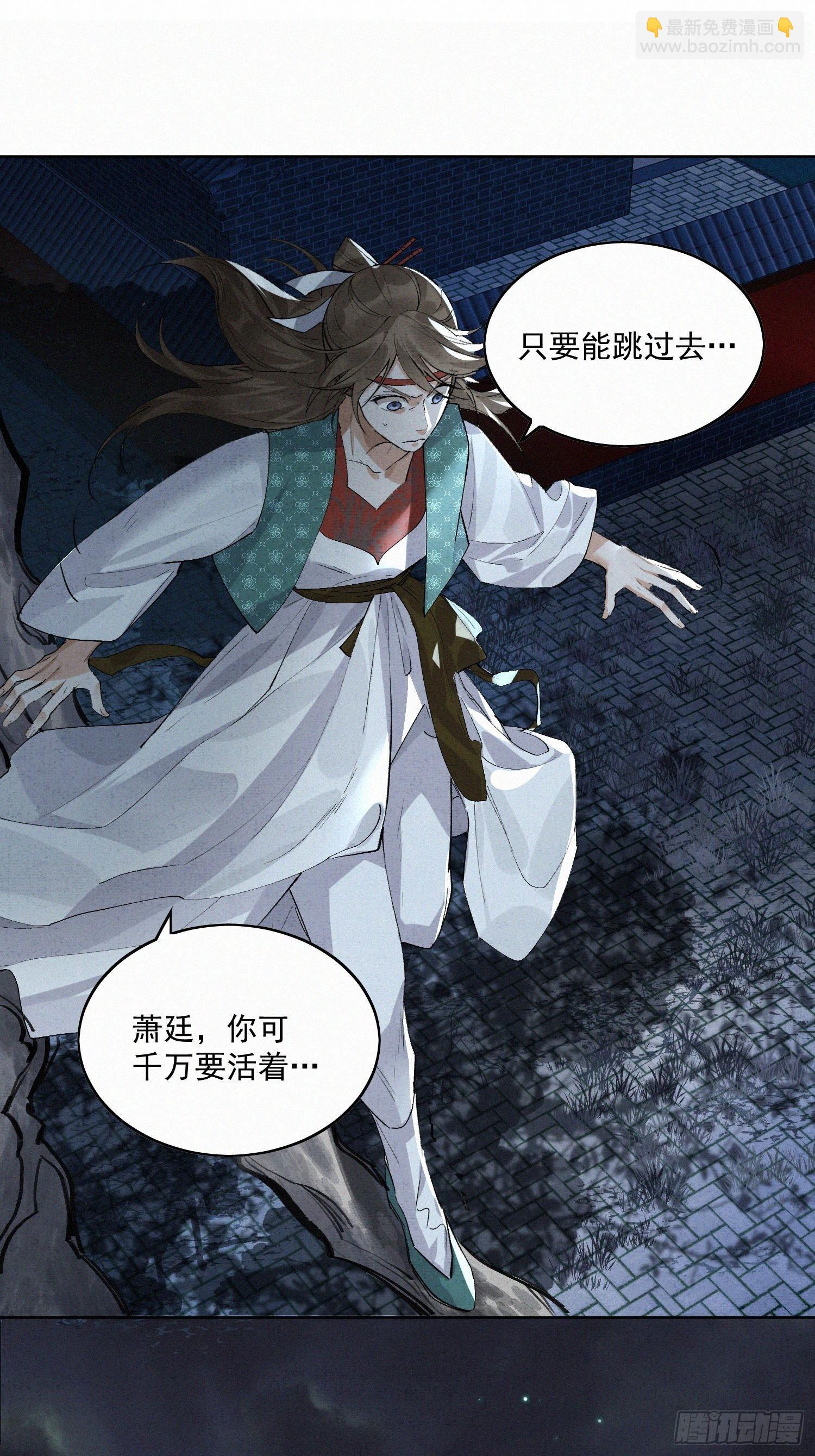 41 最后一次帮我点绛唇吧-第46话