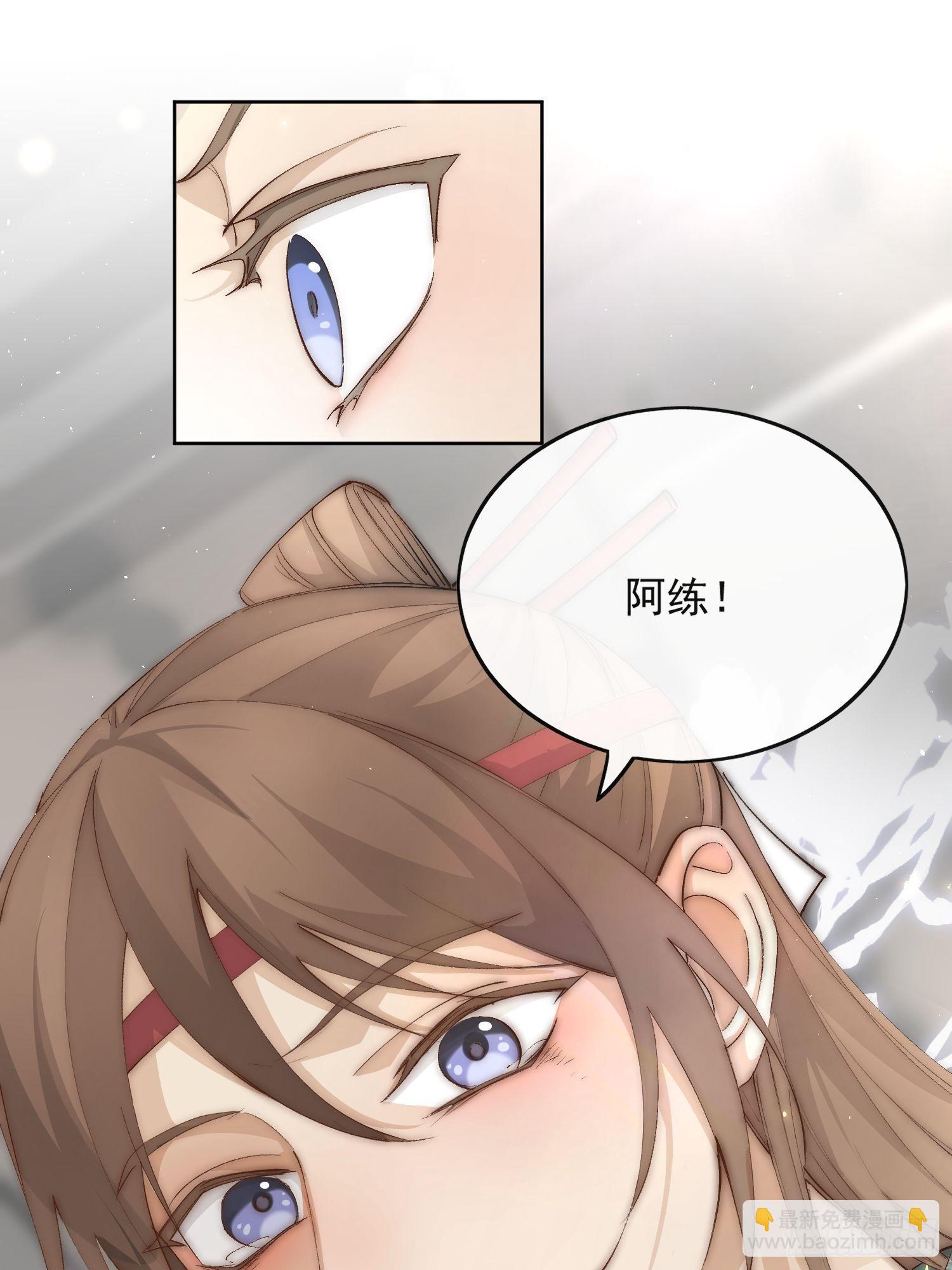43 命悬一线-第48话
