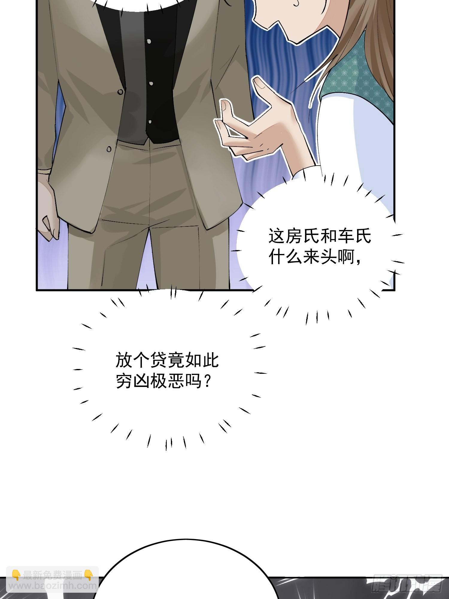 43 命悬一线-第48话