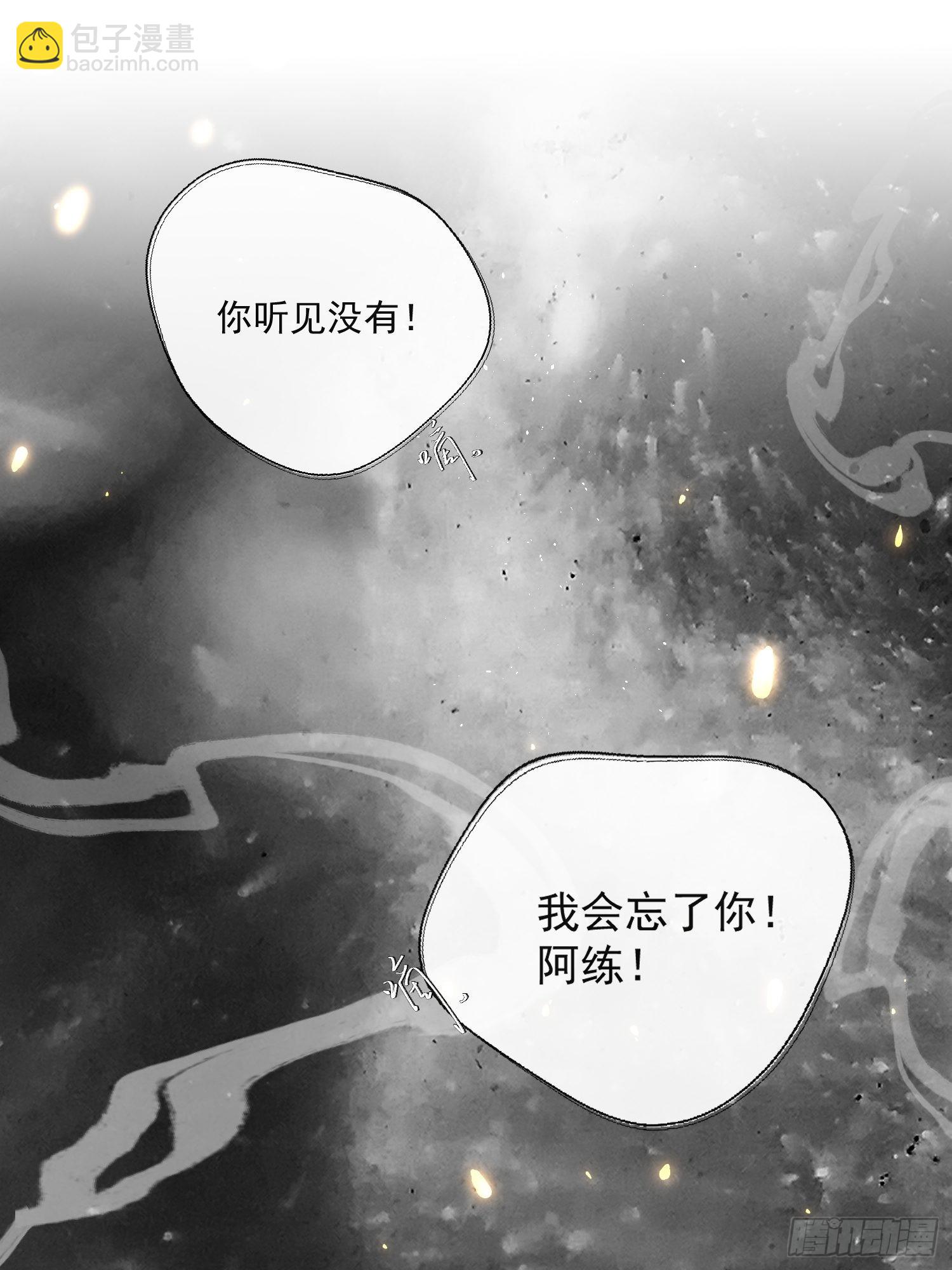 43 命悬一线-第48话