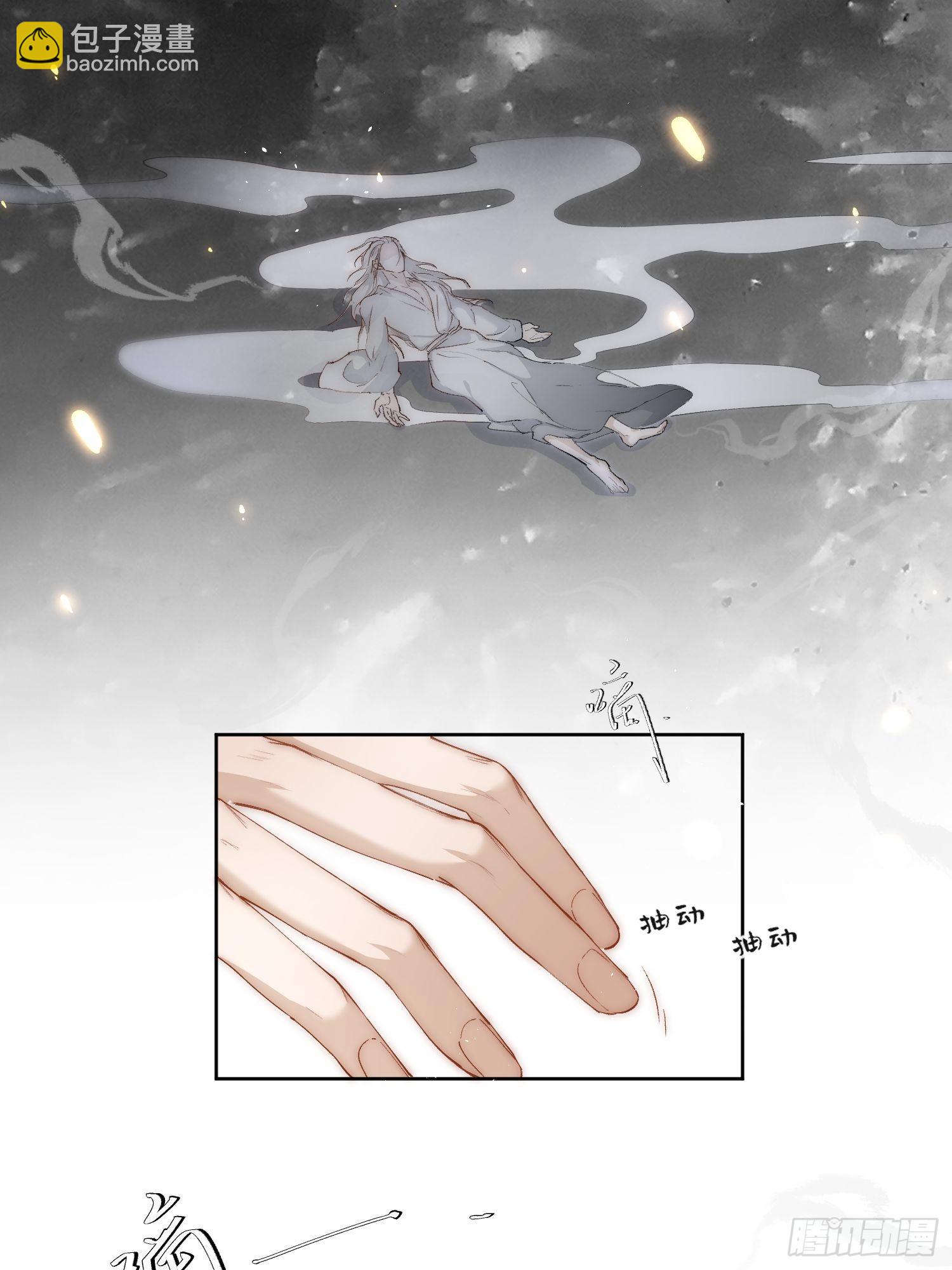 43 命悬一线-第48话