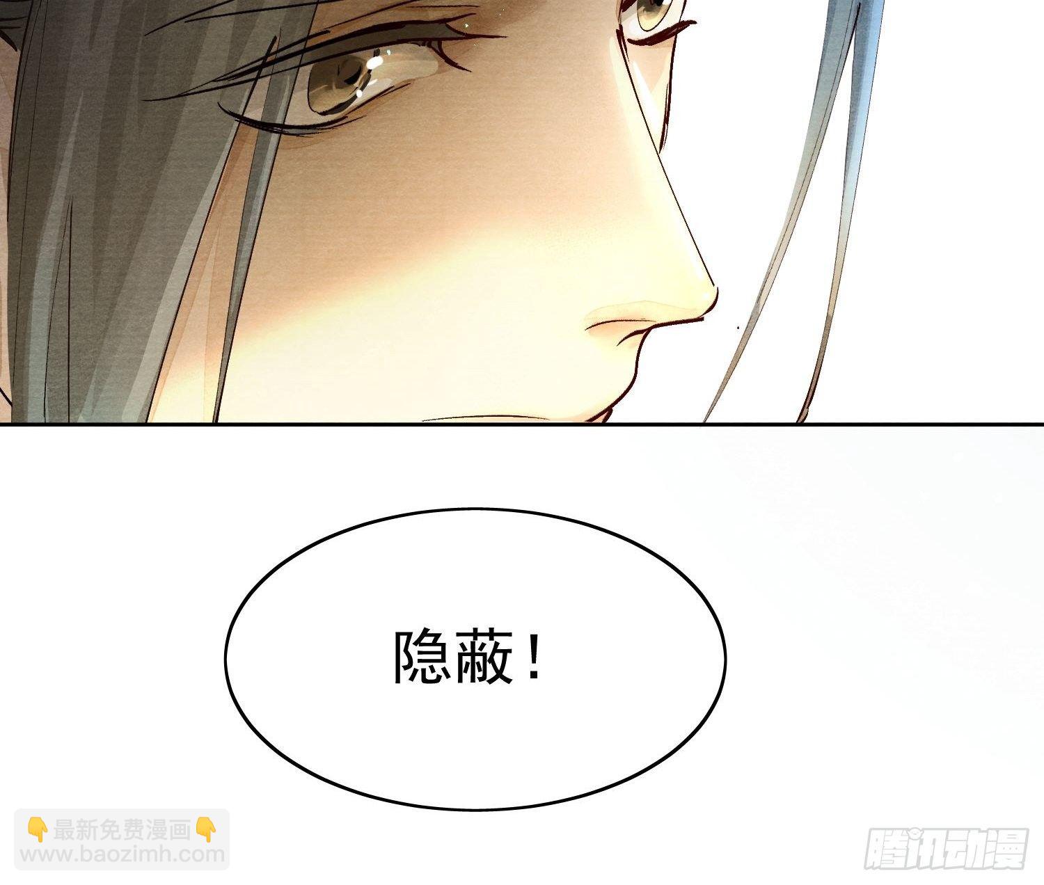 03 下药-第6话