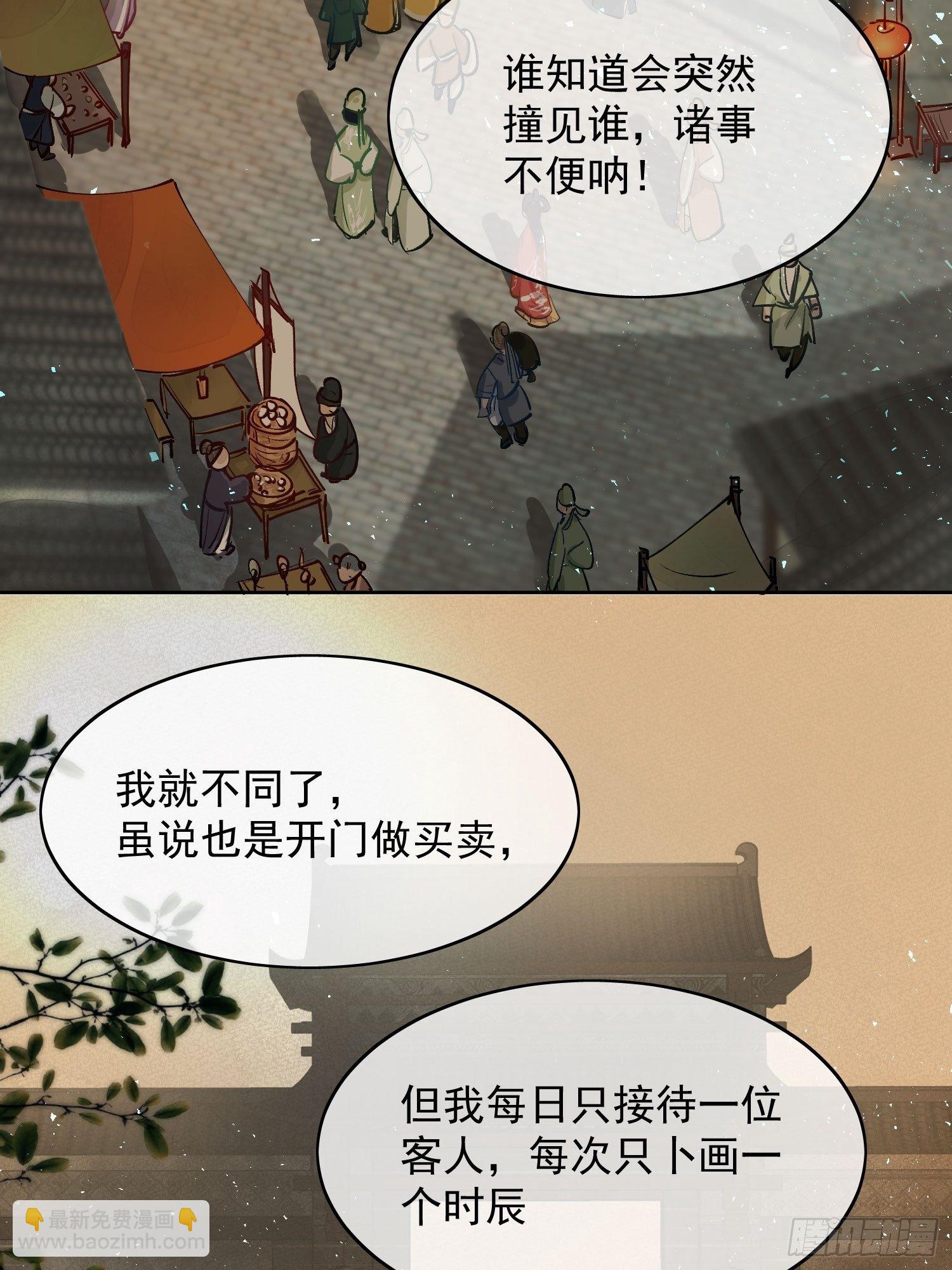 03 下药-第6话