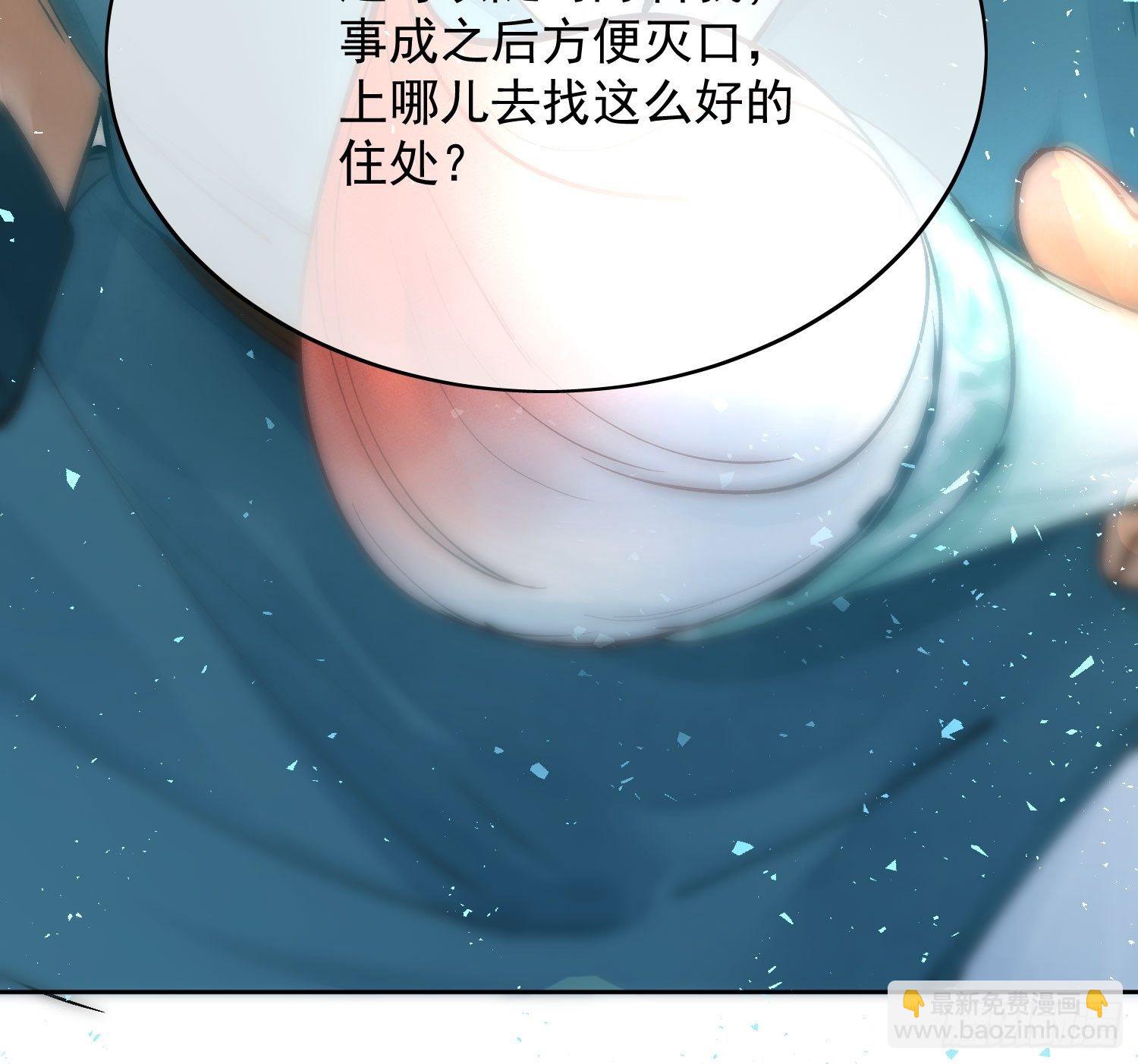 03 下药-第6话