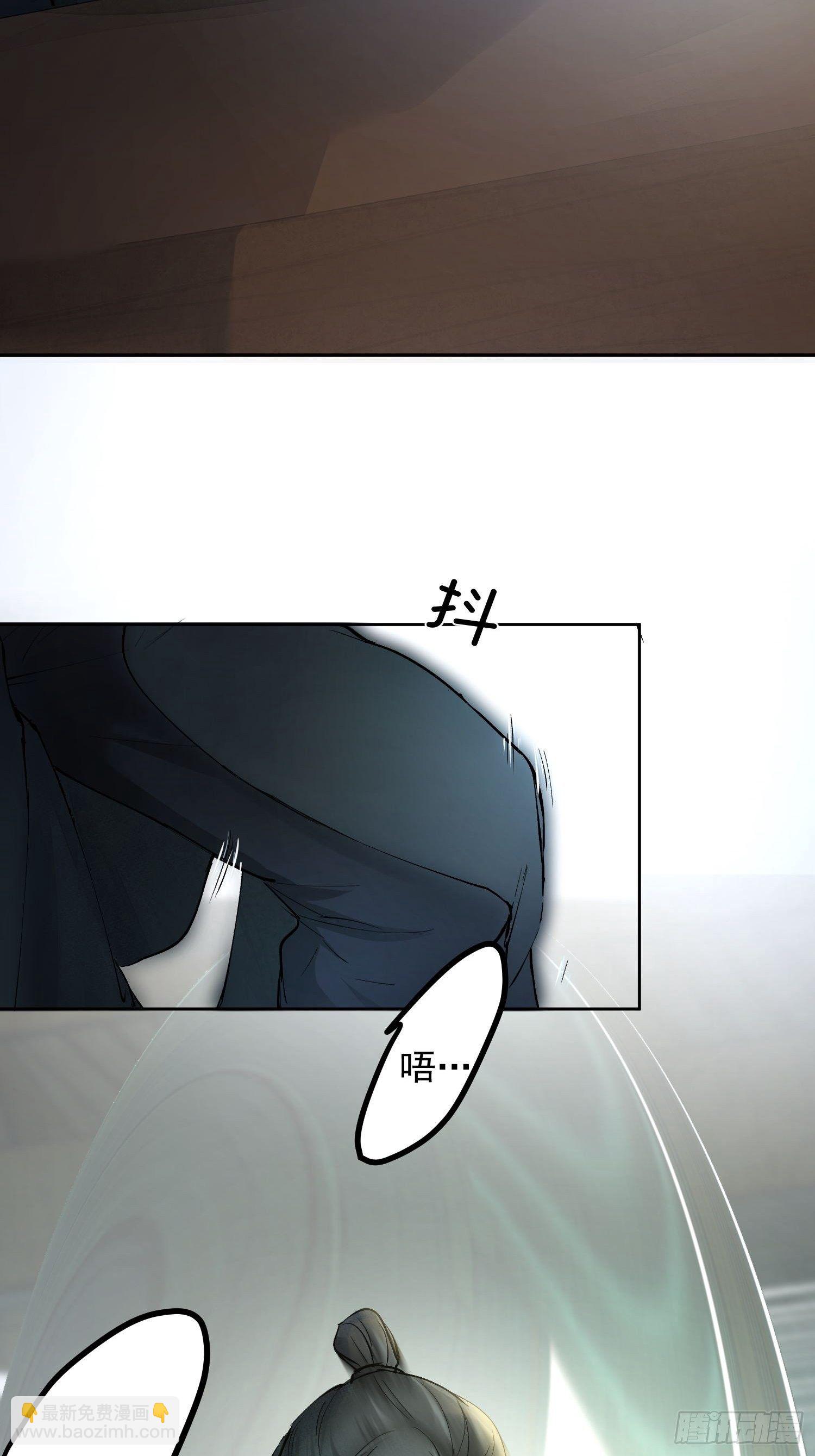 03 下药-第6话