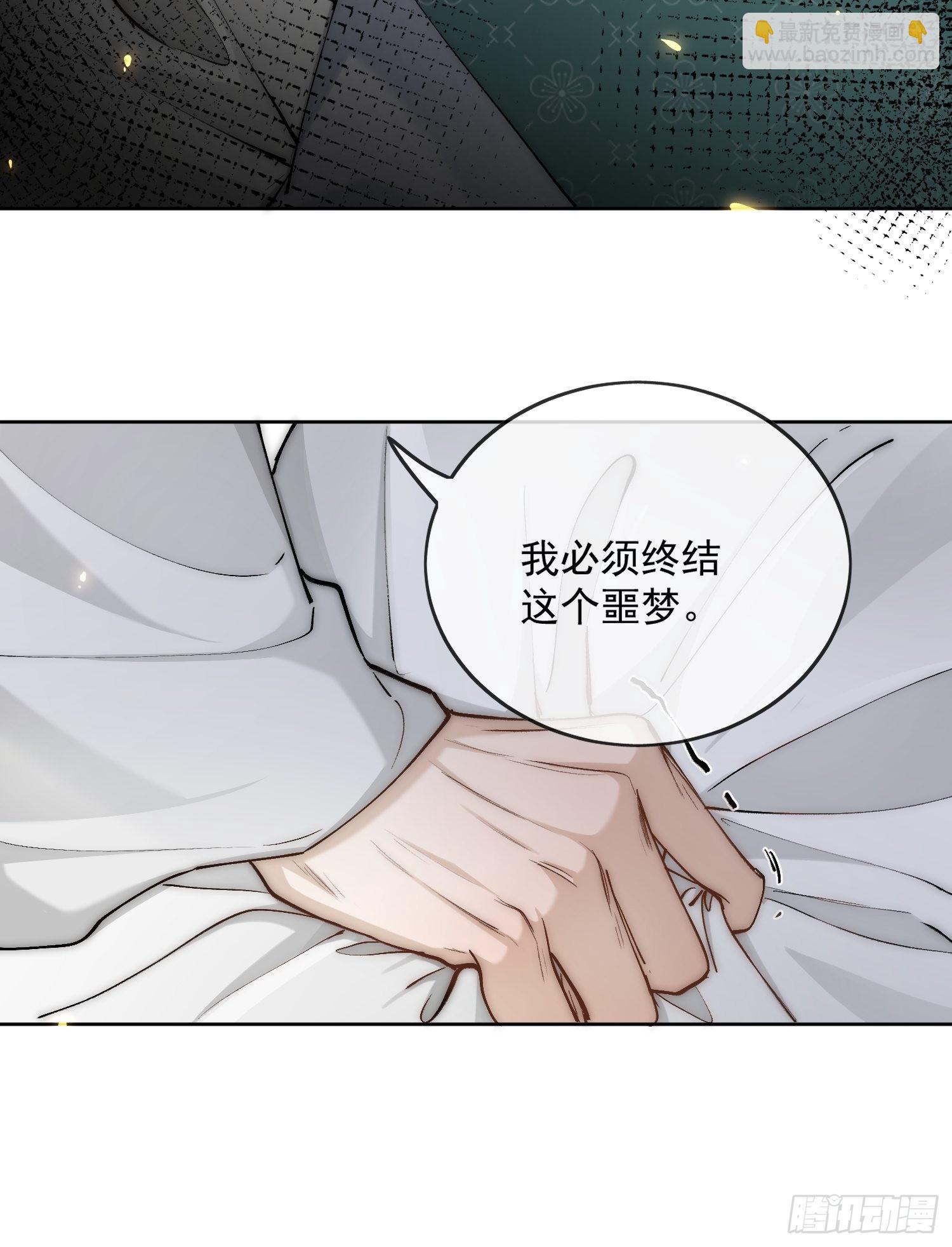 49无法遗忘-第54话
